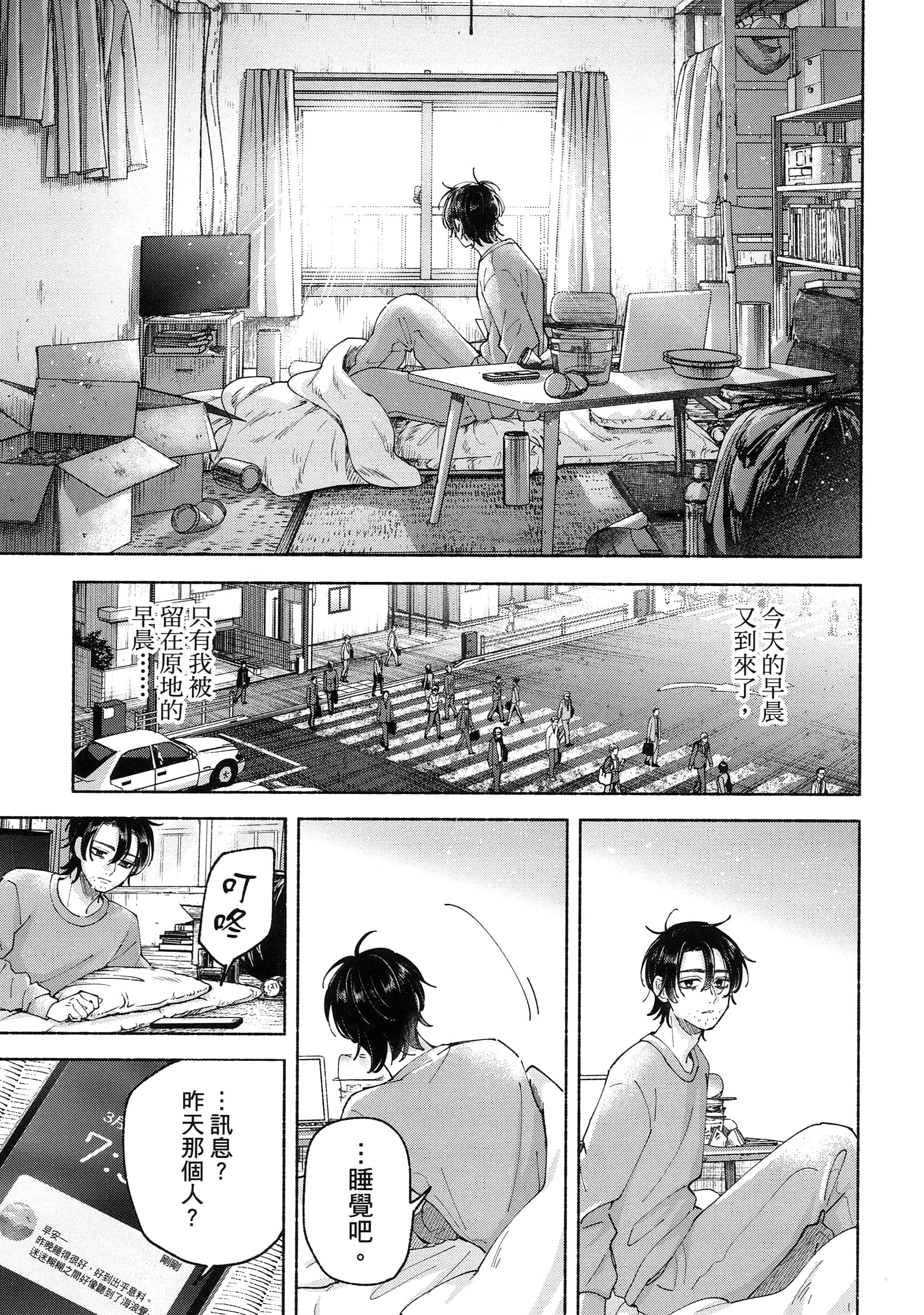 第 1 卷 第 43 页