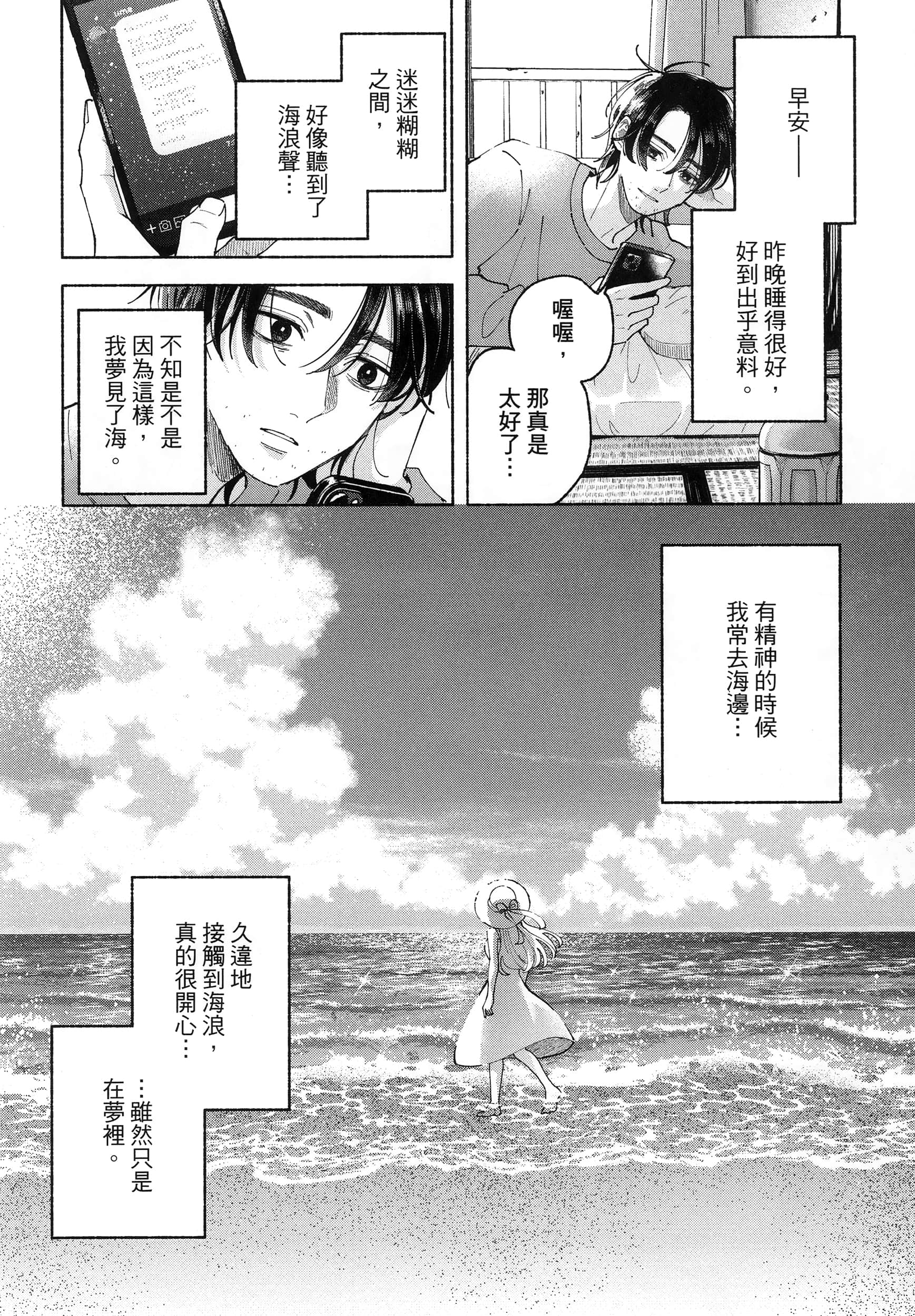 第 1 卷 第 44 页