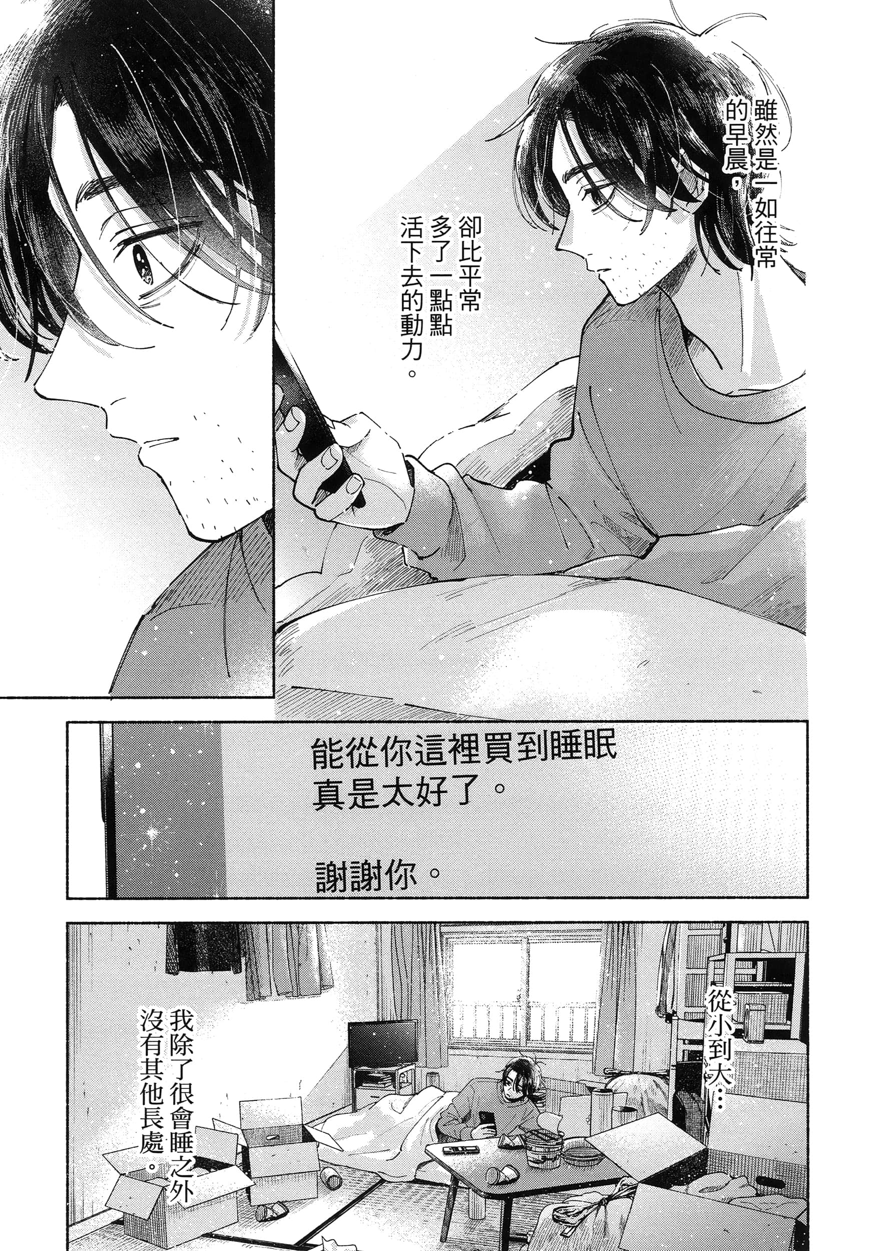 第 1 卷 第 45 页