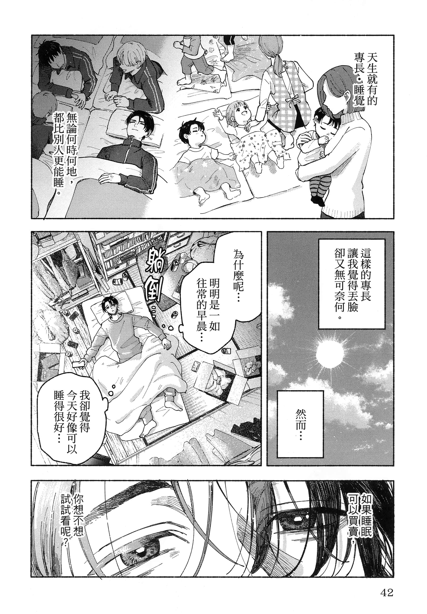 第 1 卷 第 46 页