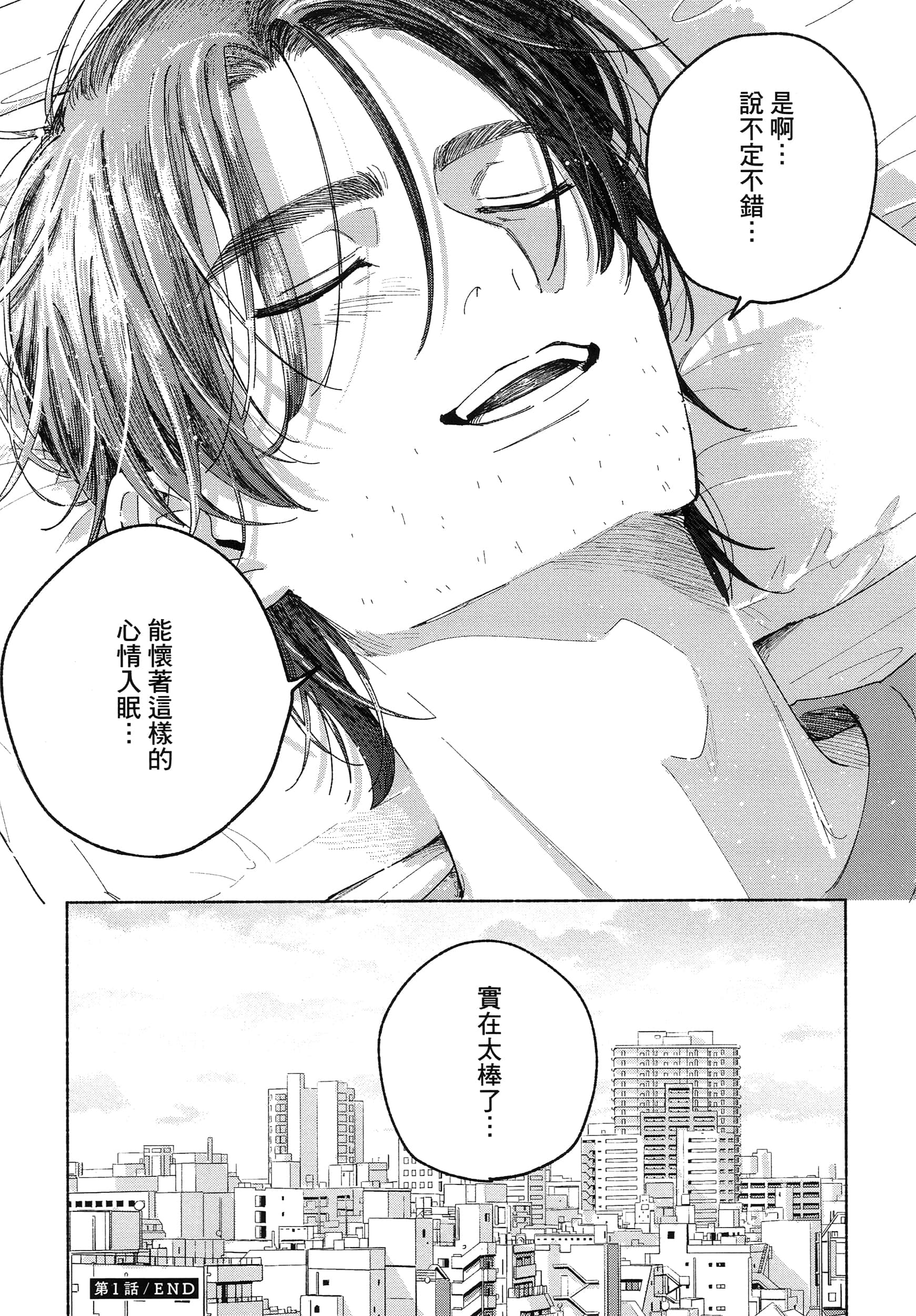 第 1 卷 第 47 页