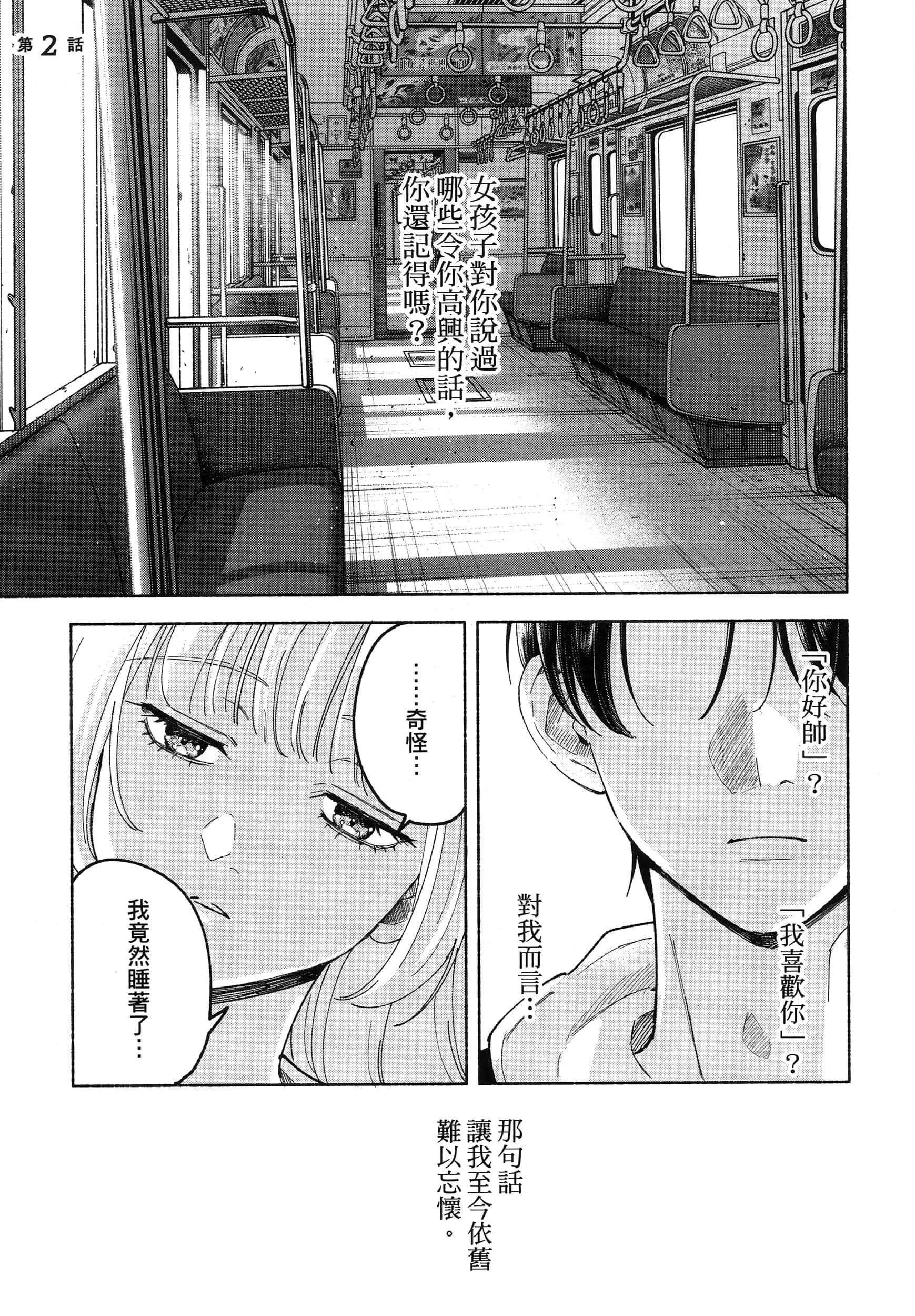 第 1 卷 第 49 页
