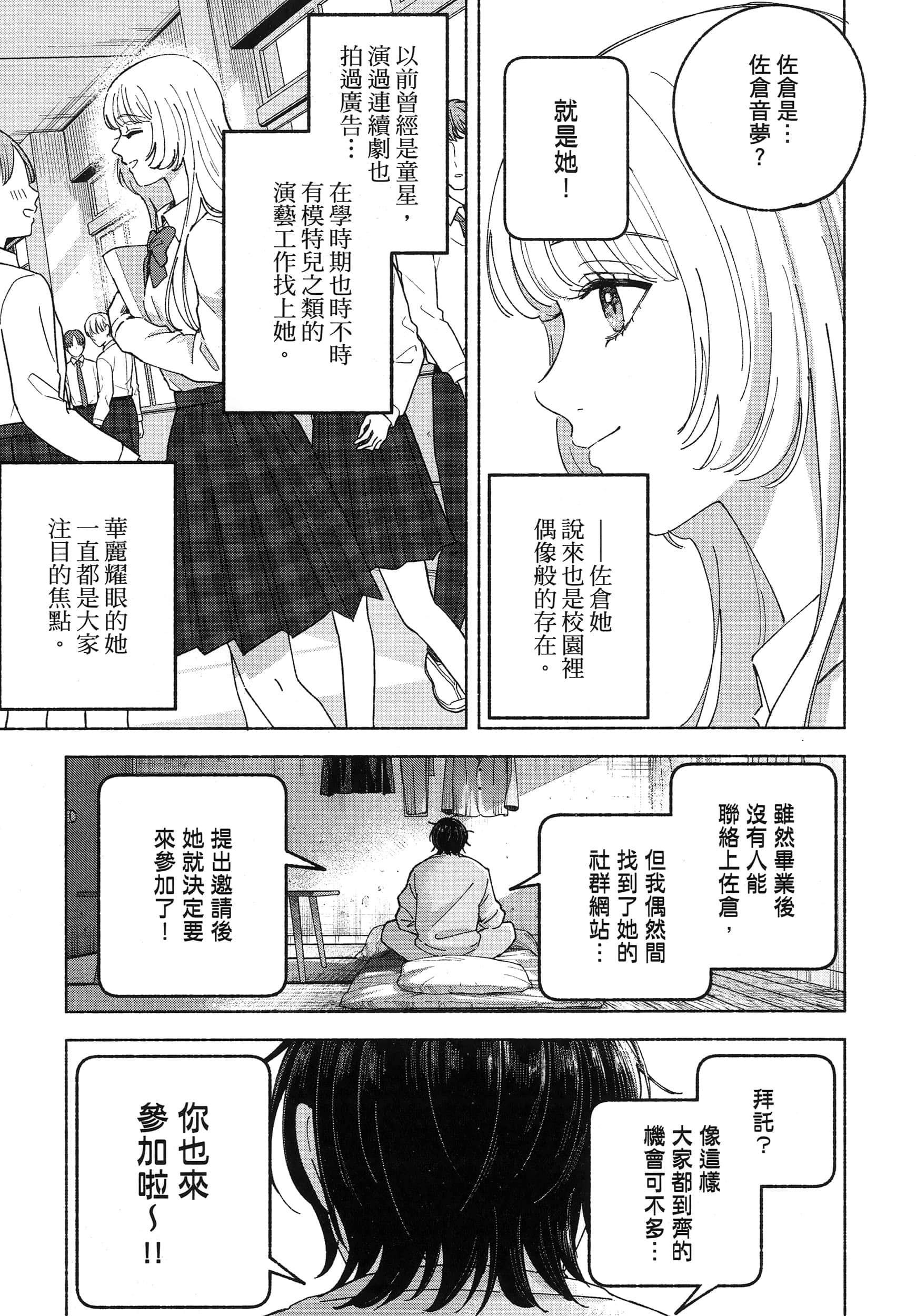 第 1 卷 第 55 页