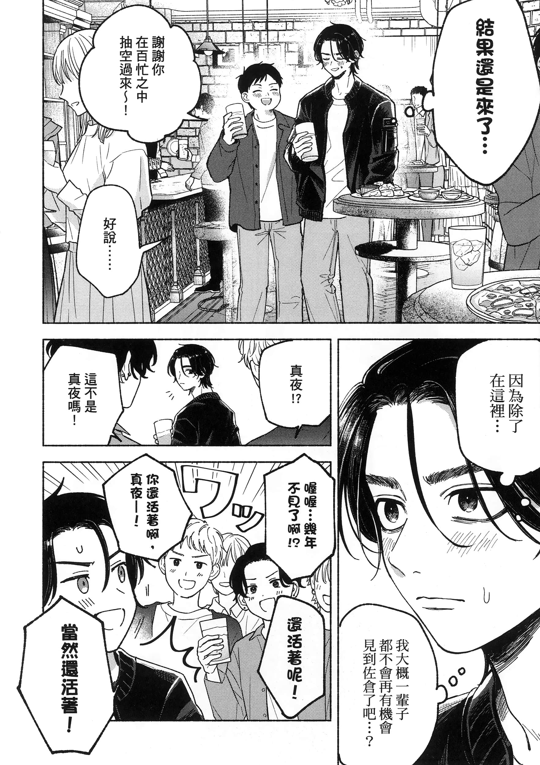 第 1 卷 第 56 页