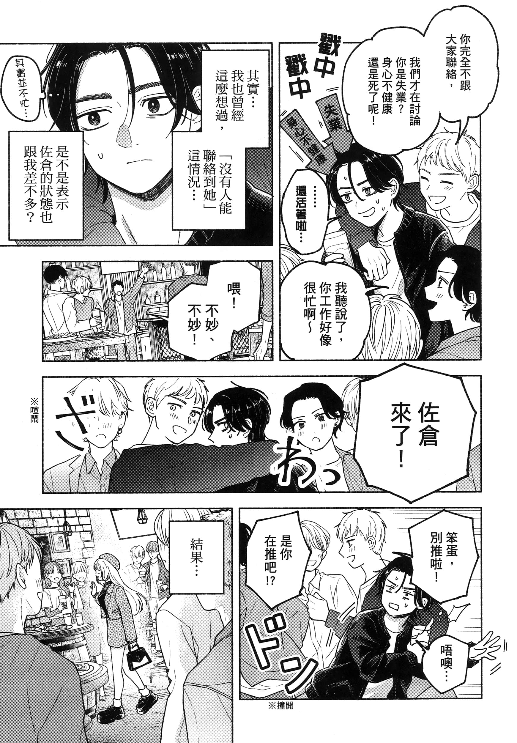 第 1 卷 第 57 页
