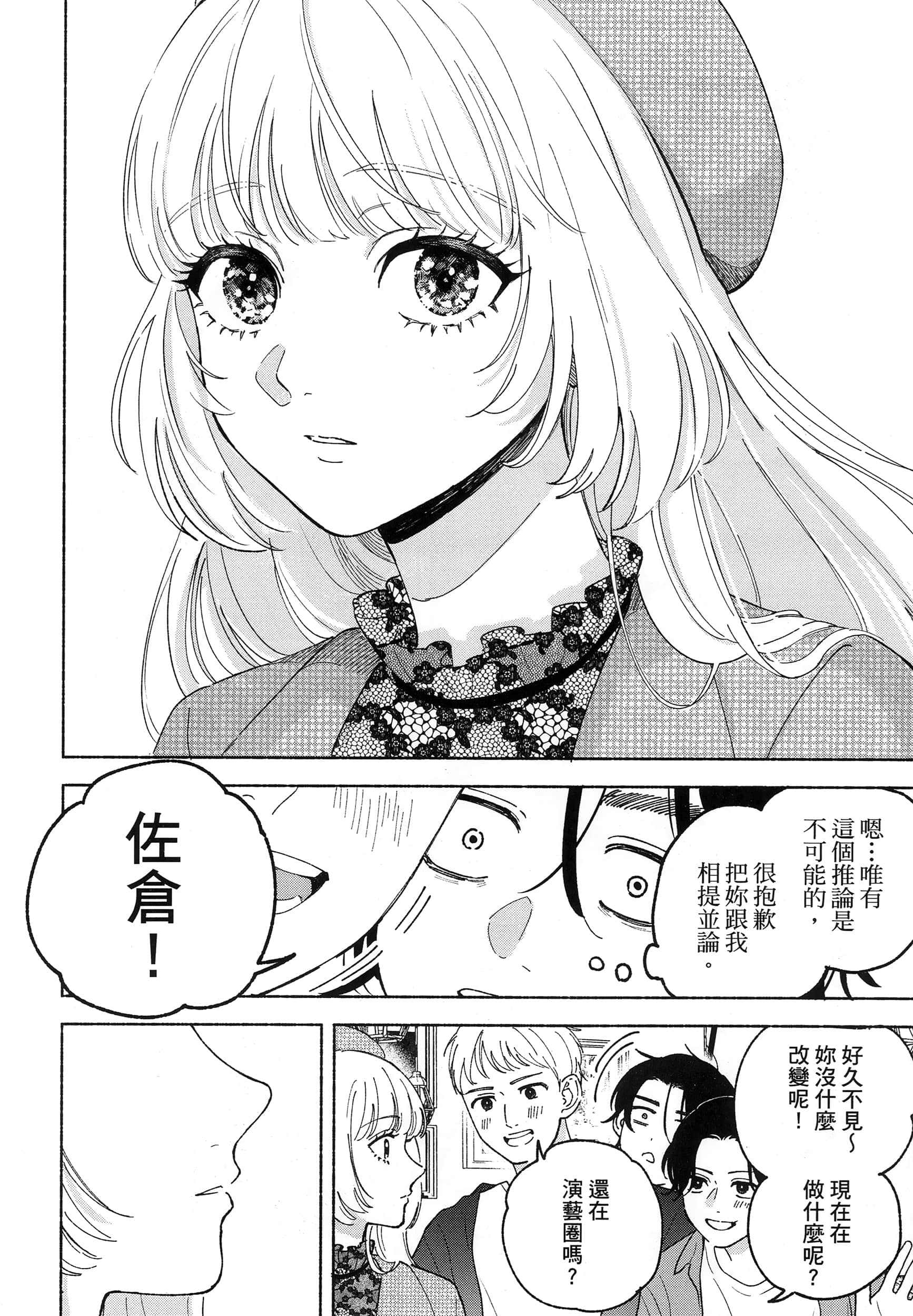 第 1 卷 第 58 页