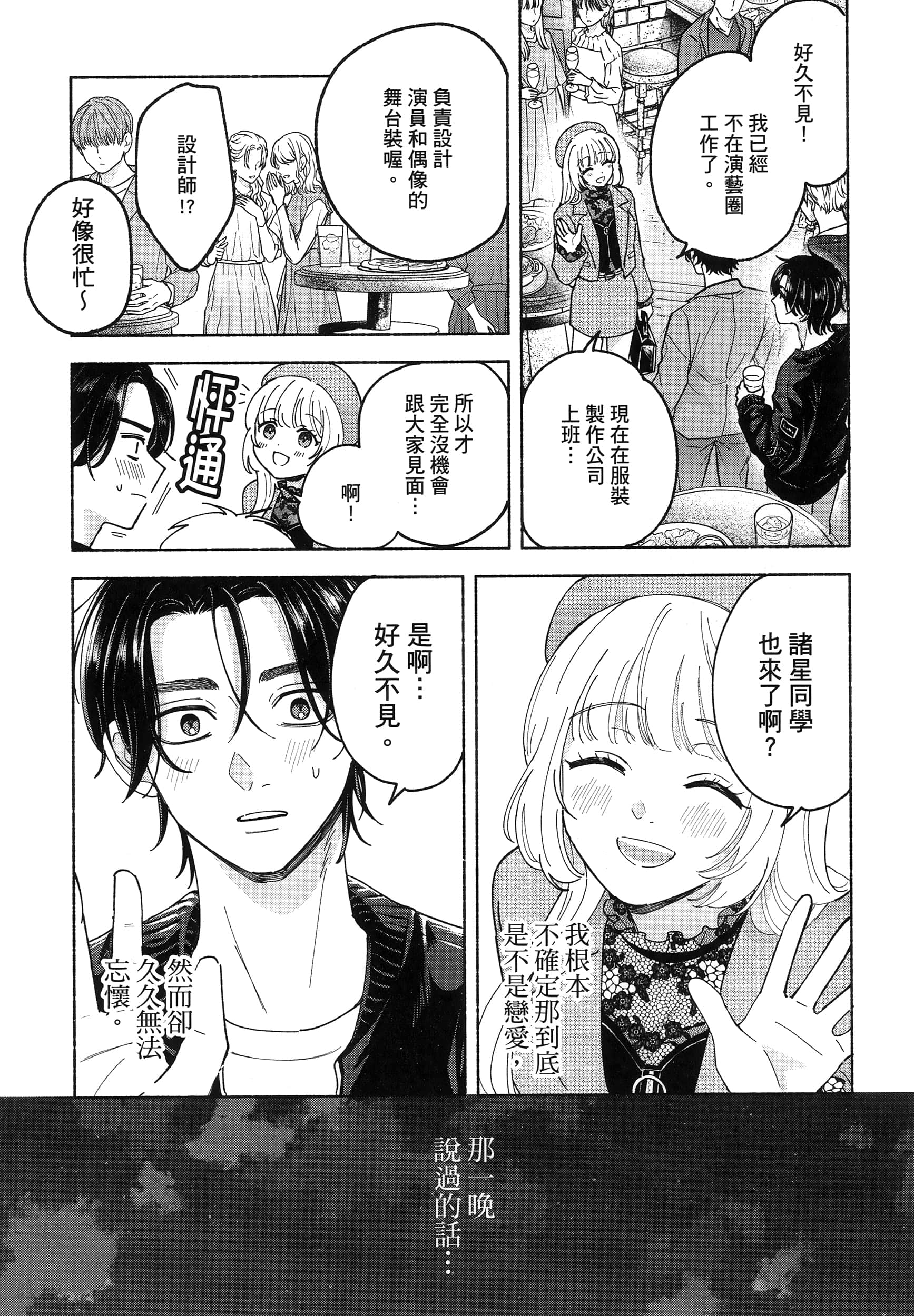 第 1 卷 第 59 页