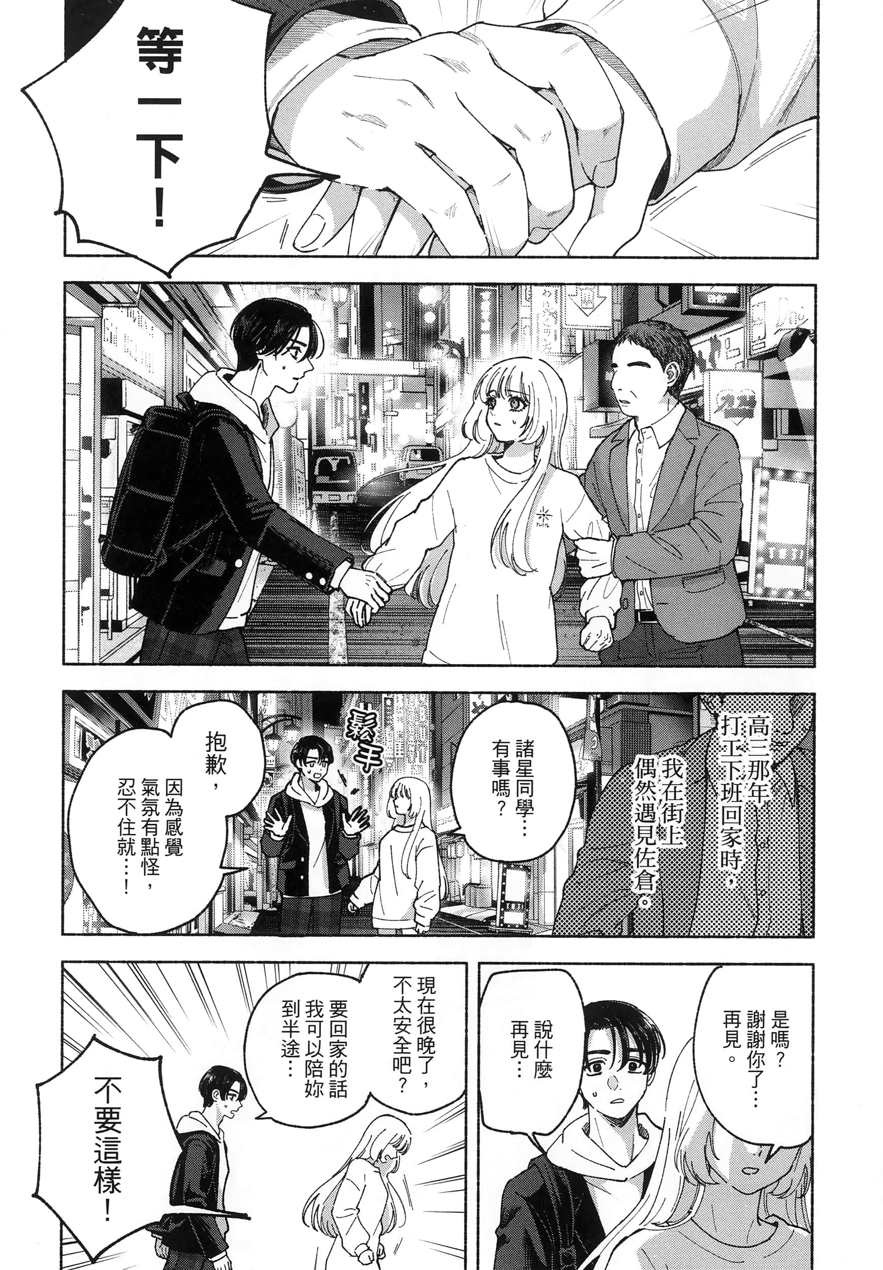 第 1 卷 第 60 页