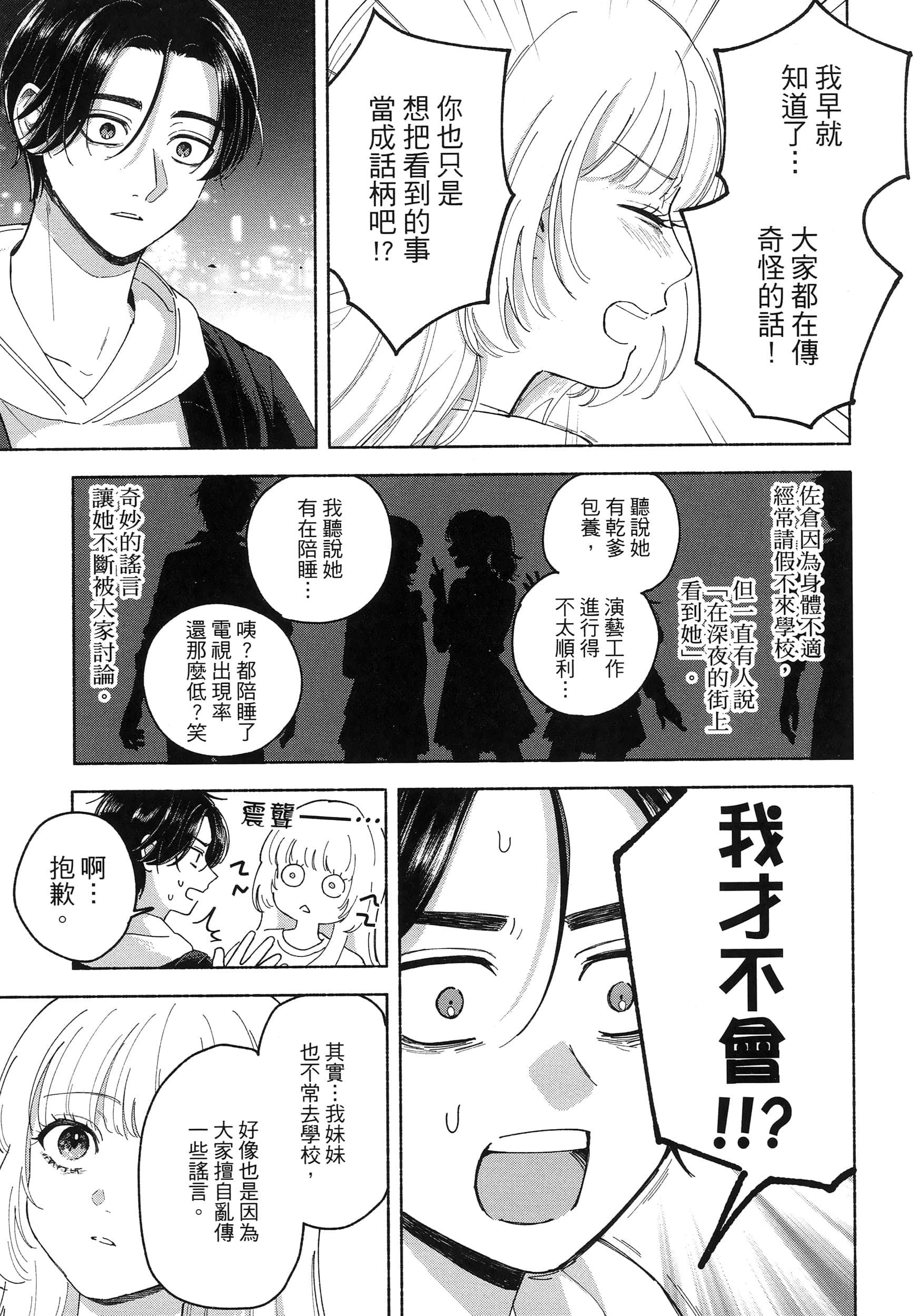 第 1 卷 第 61 页
