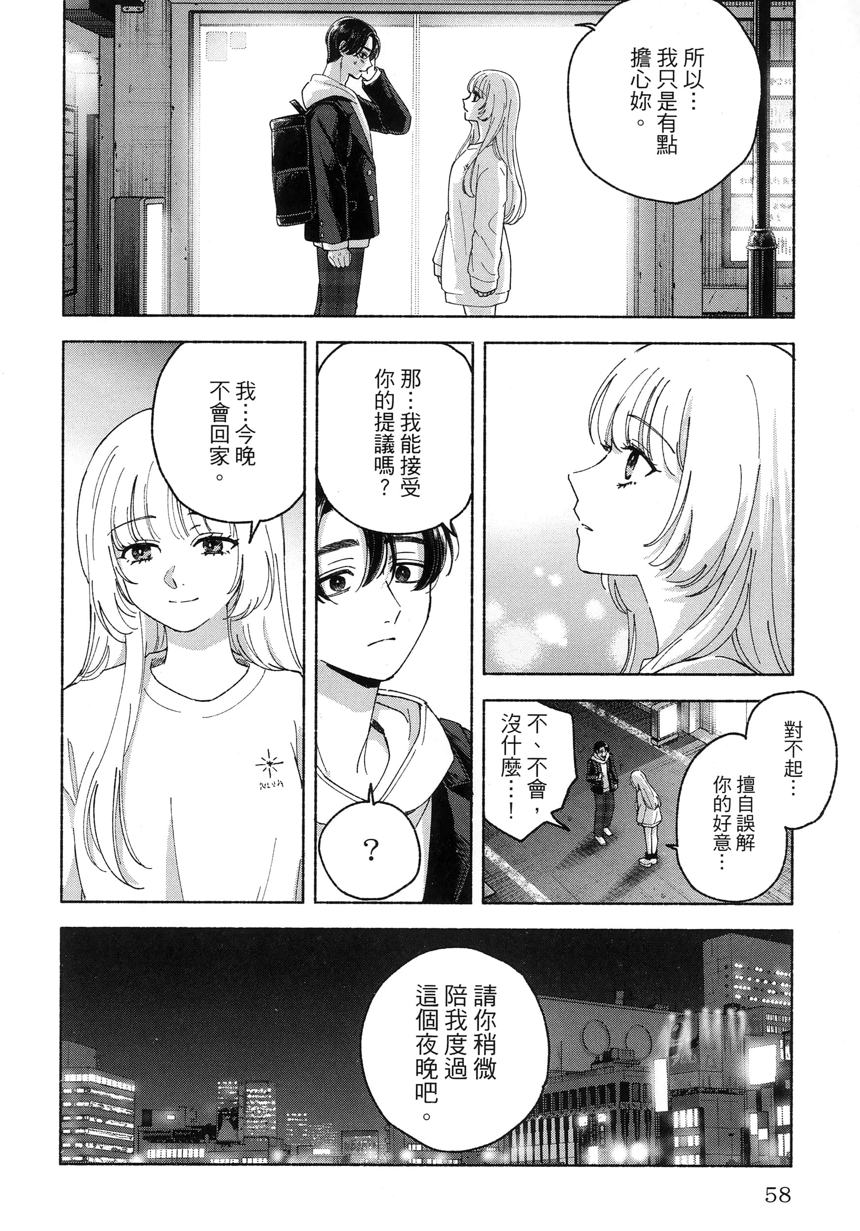 第 1 卷 第 62 页