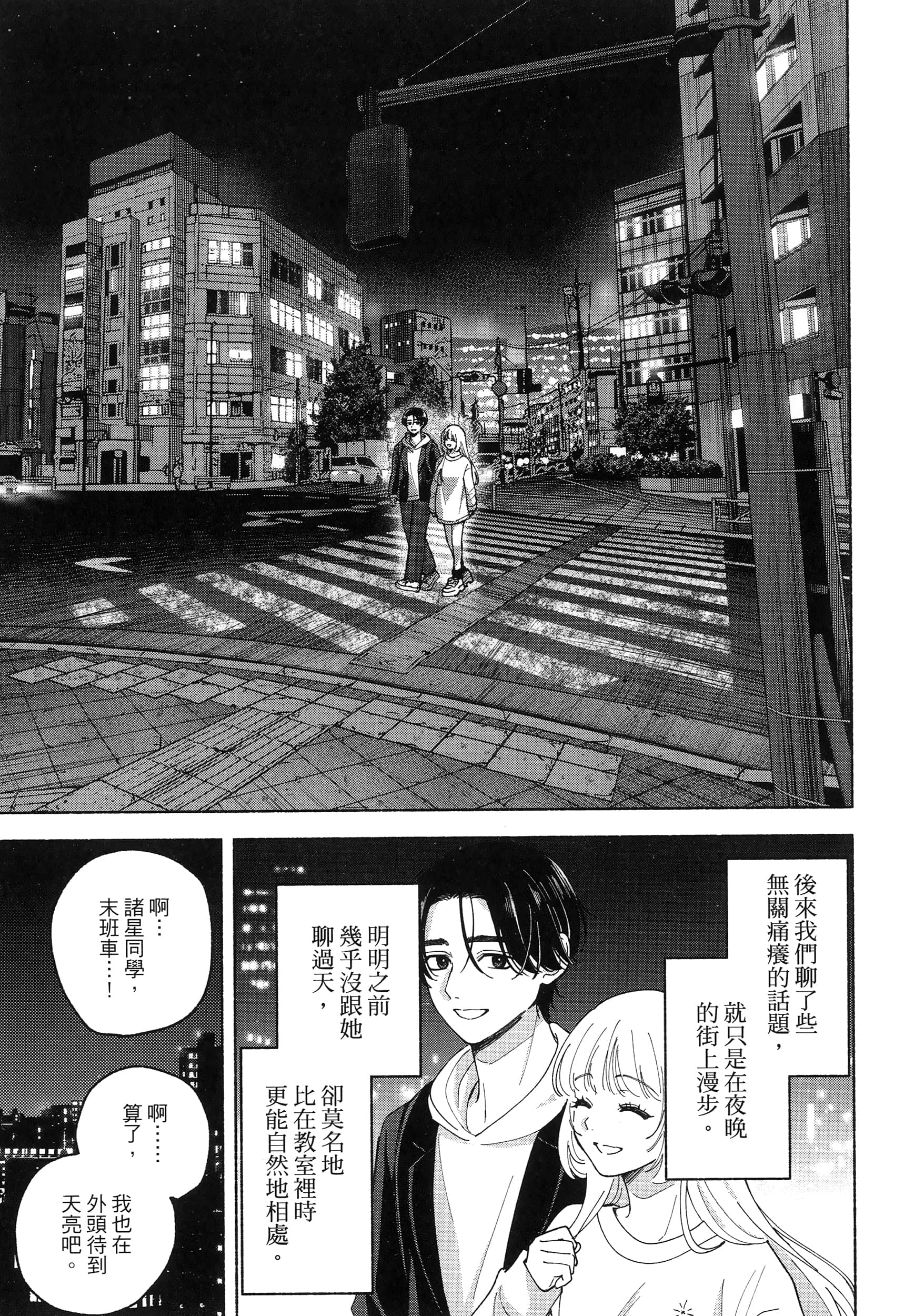 第 1 卷 第 63 页