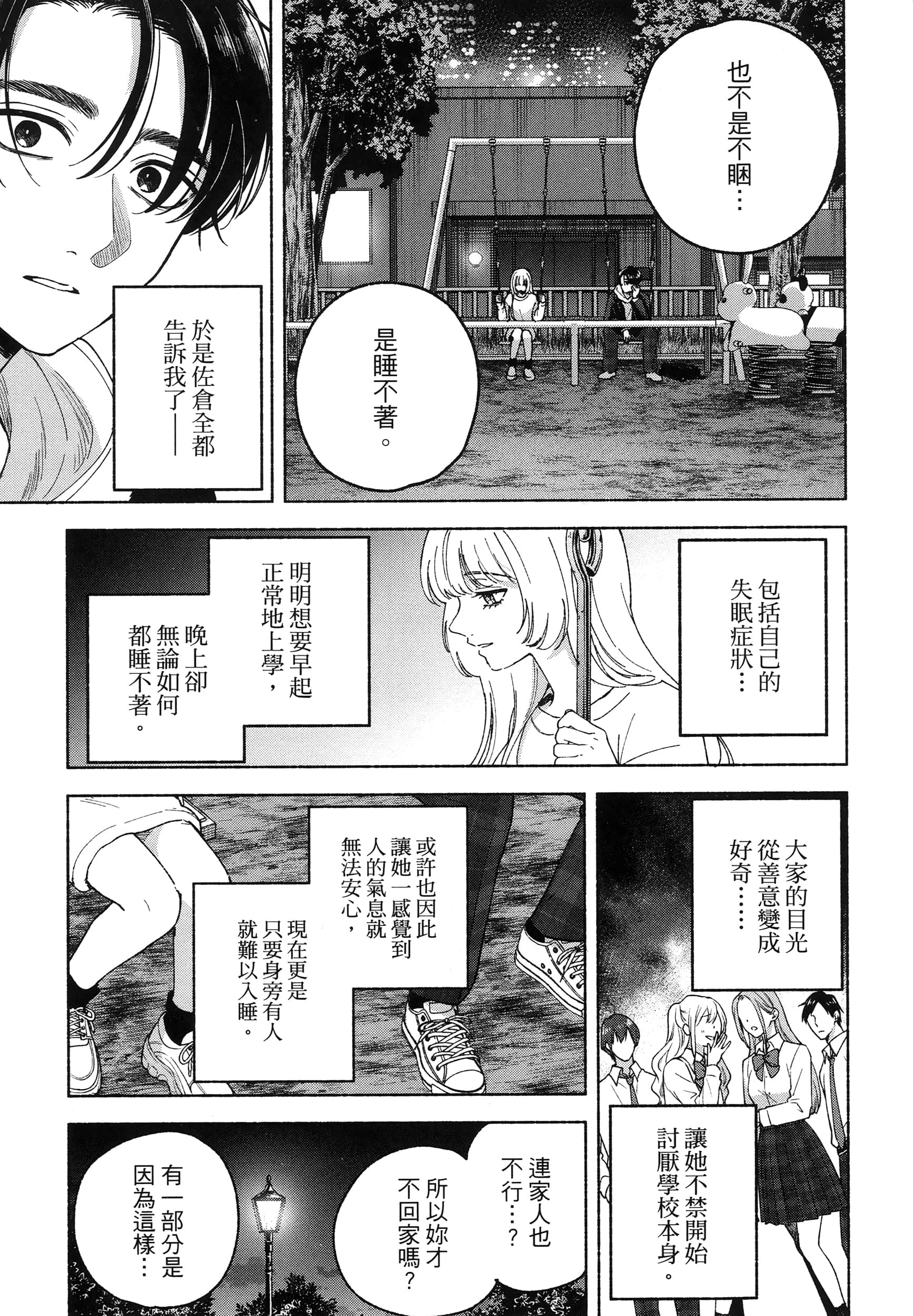 第 1 卷 第 65 页