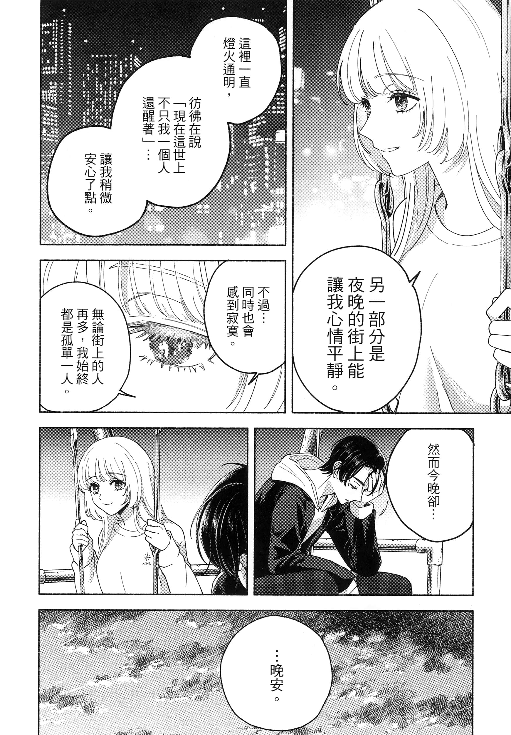 第 1 卷 第 66 页