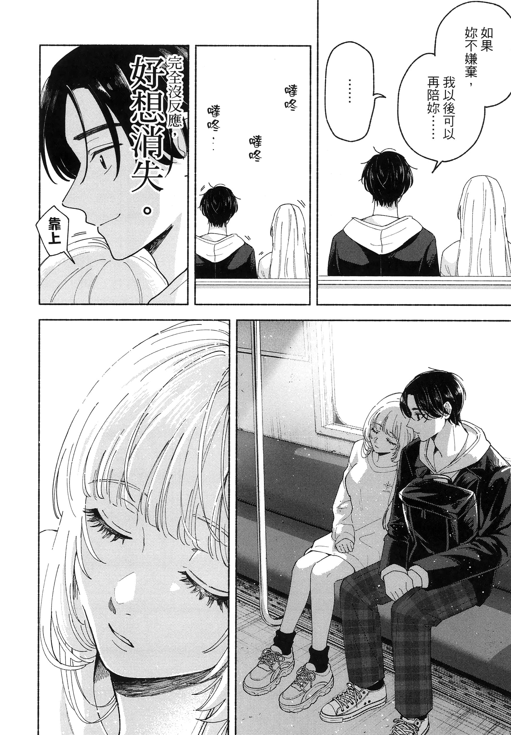 第 1 卷 第 68 页