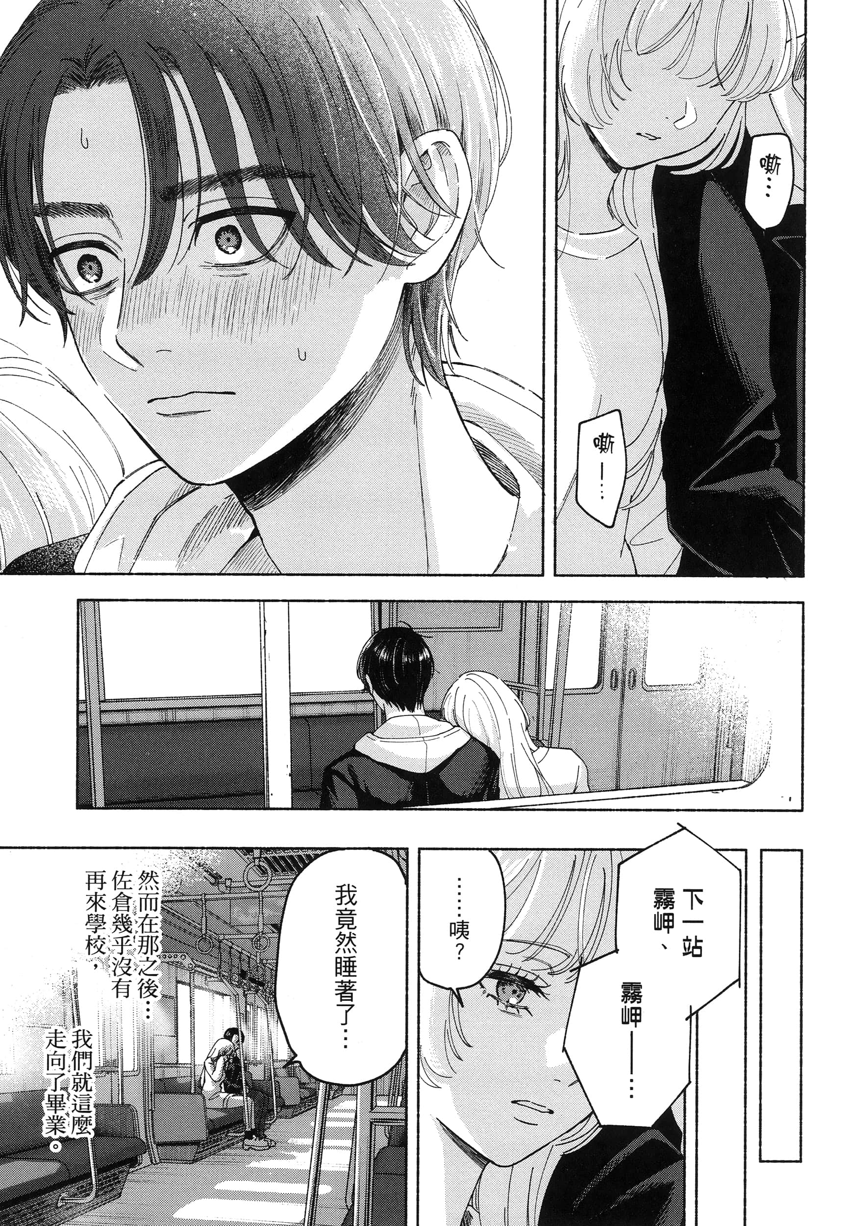 第 1 卷 第 69 页
