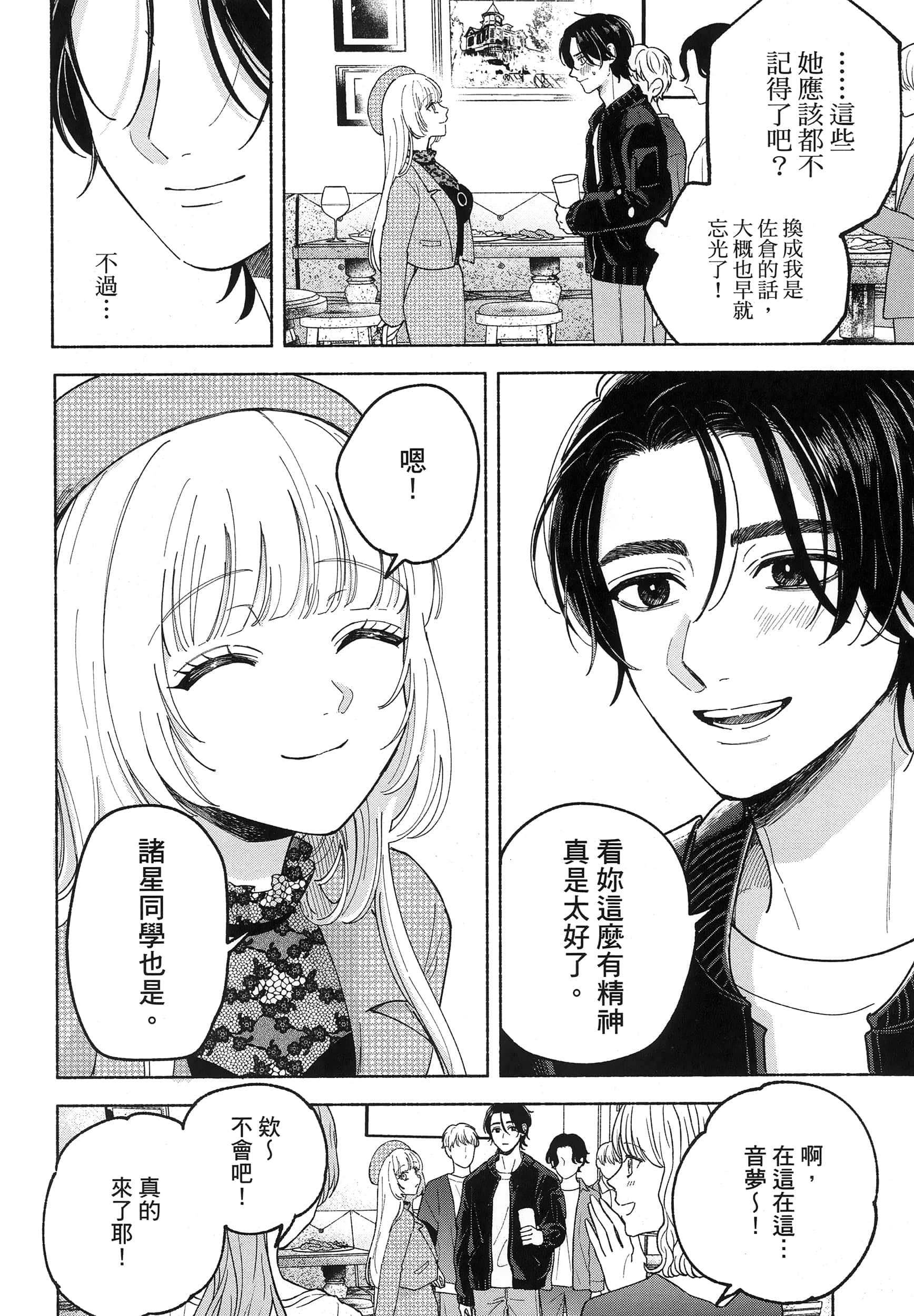第 1 卷 第 70 页