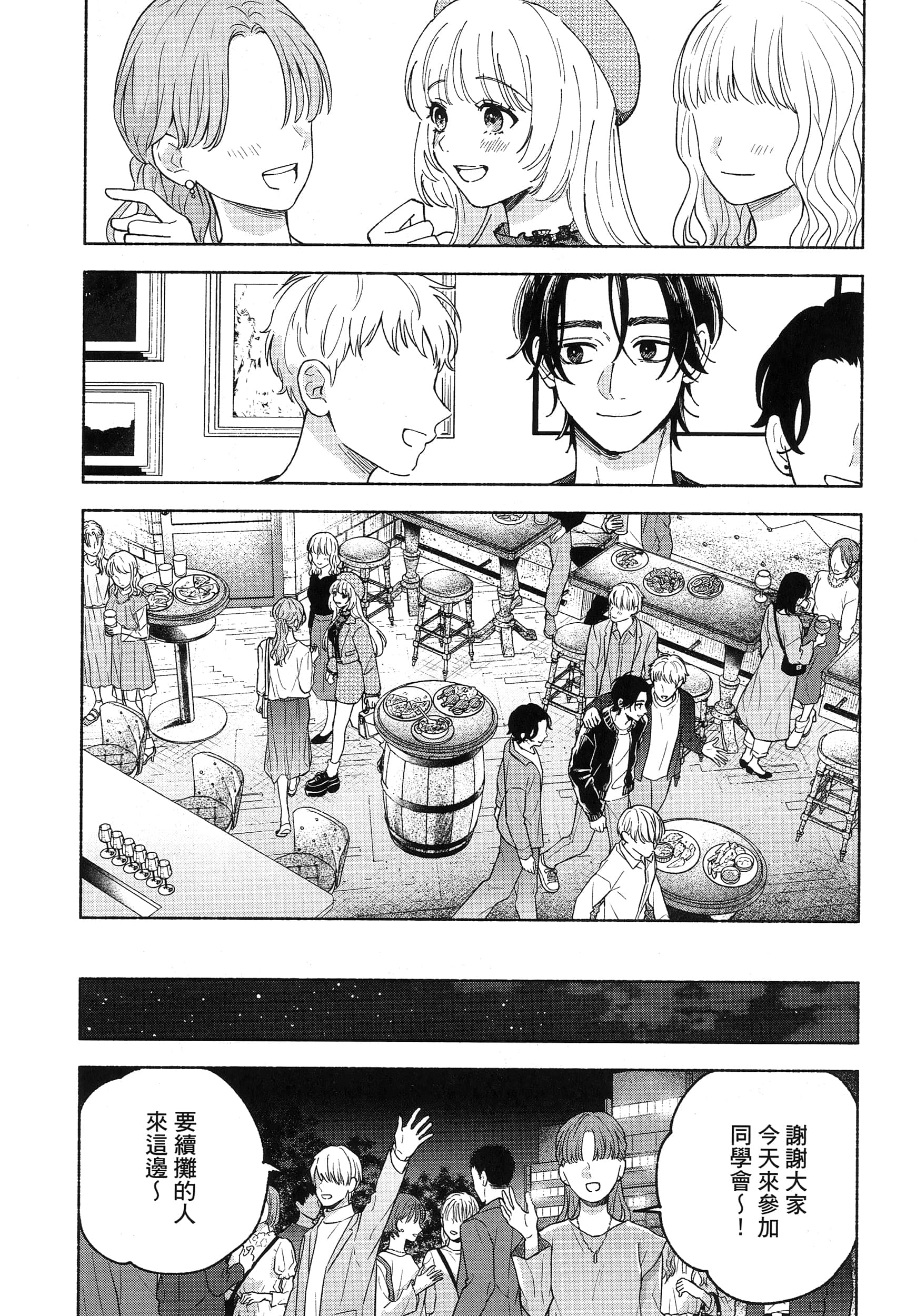 第 1 卷 第 71 页