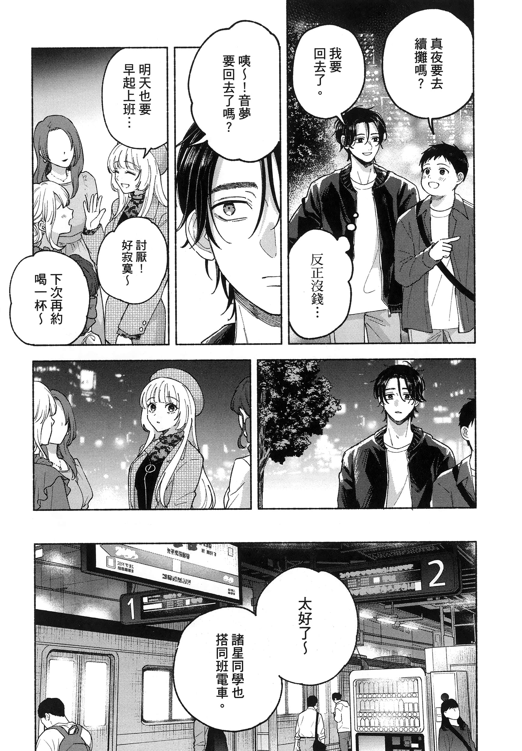 第 1 卷 第 72 页