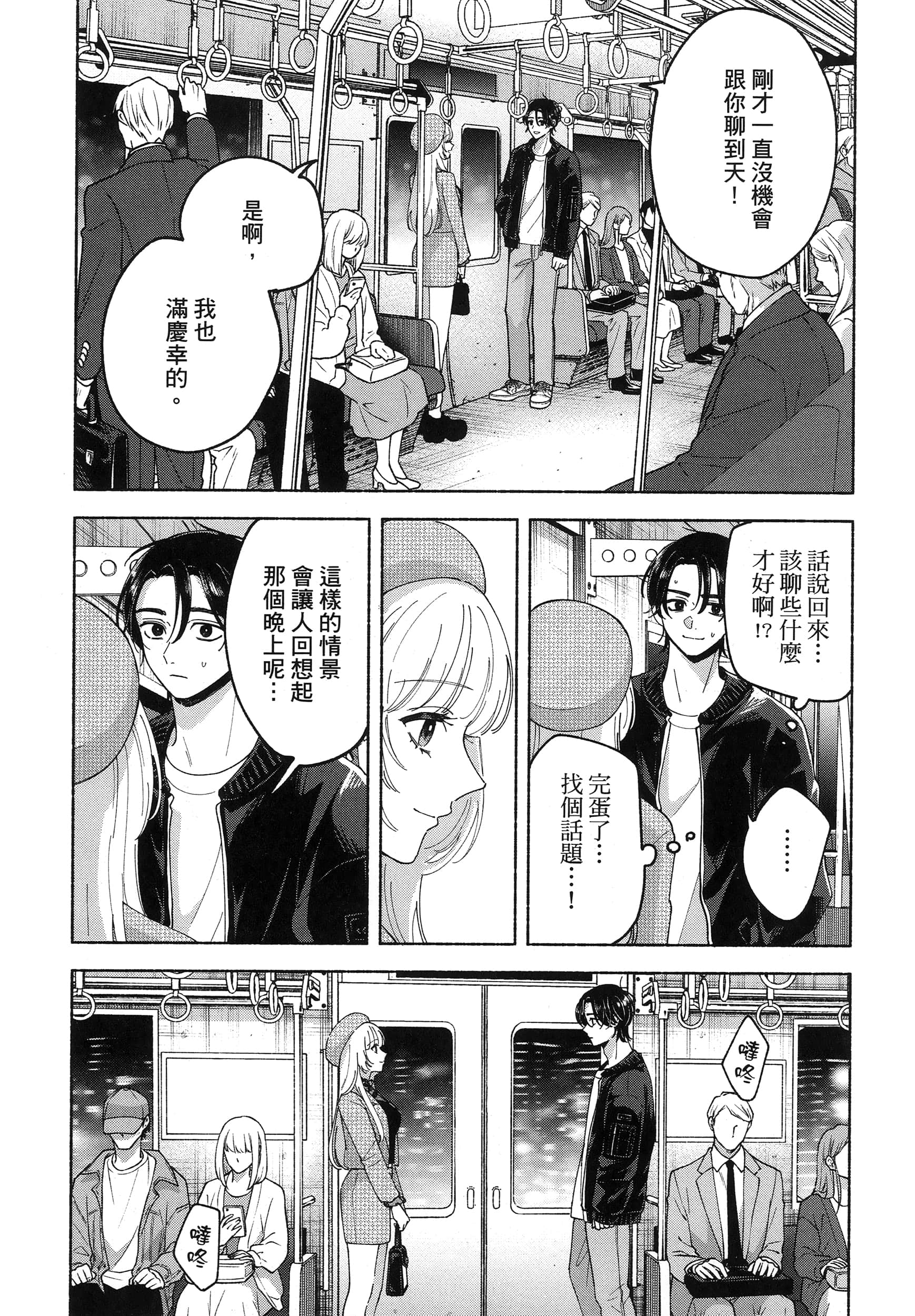 第 1 卷 第 73 页