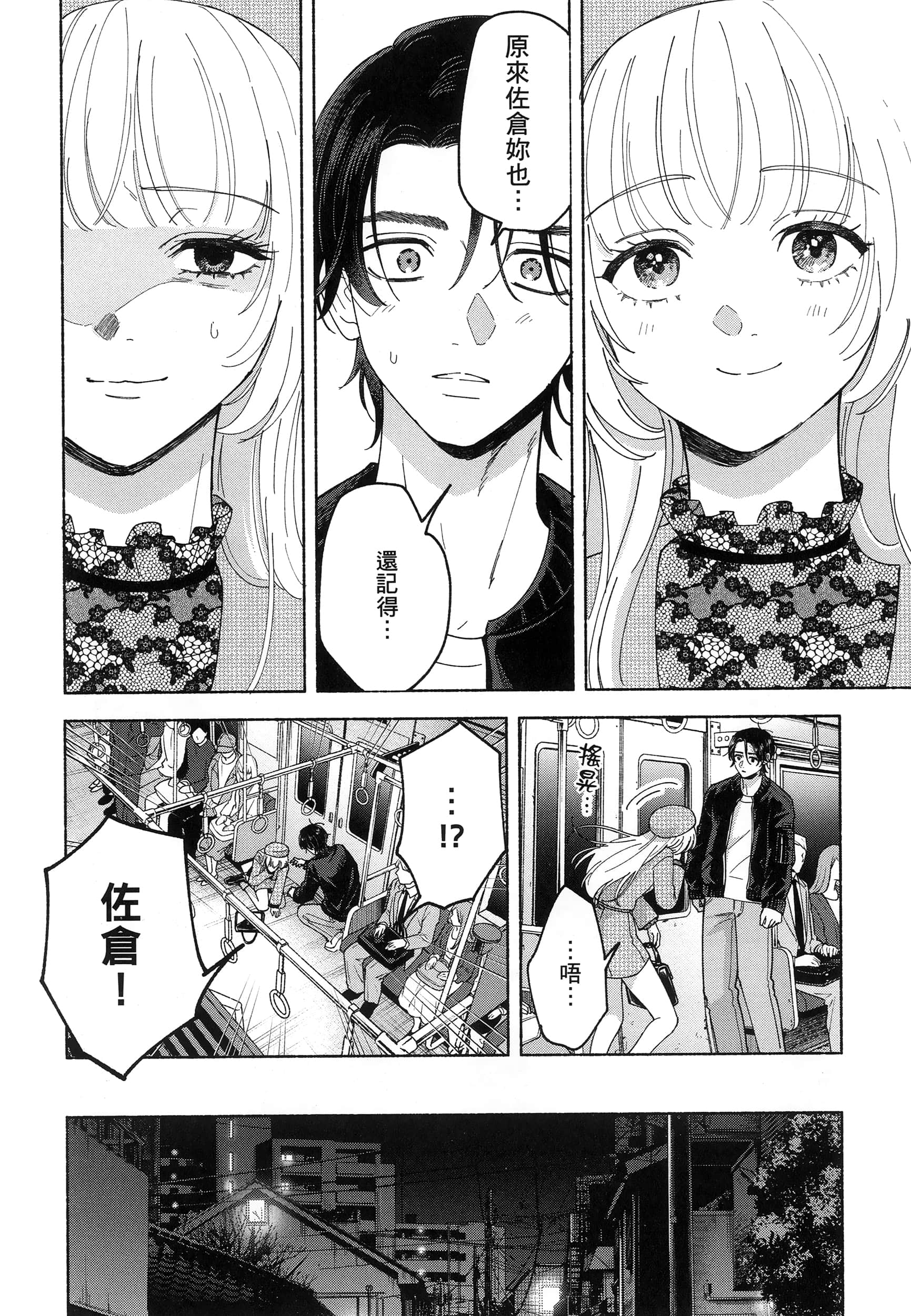 第 1 卷 第 74 页