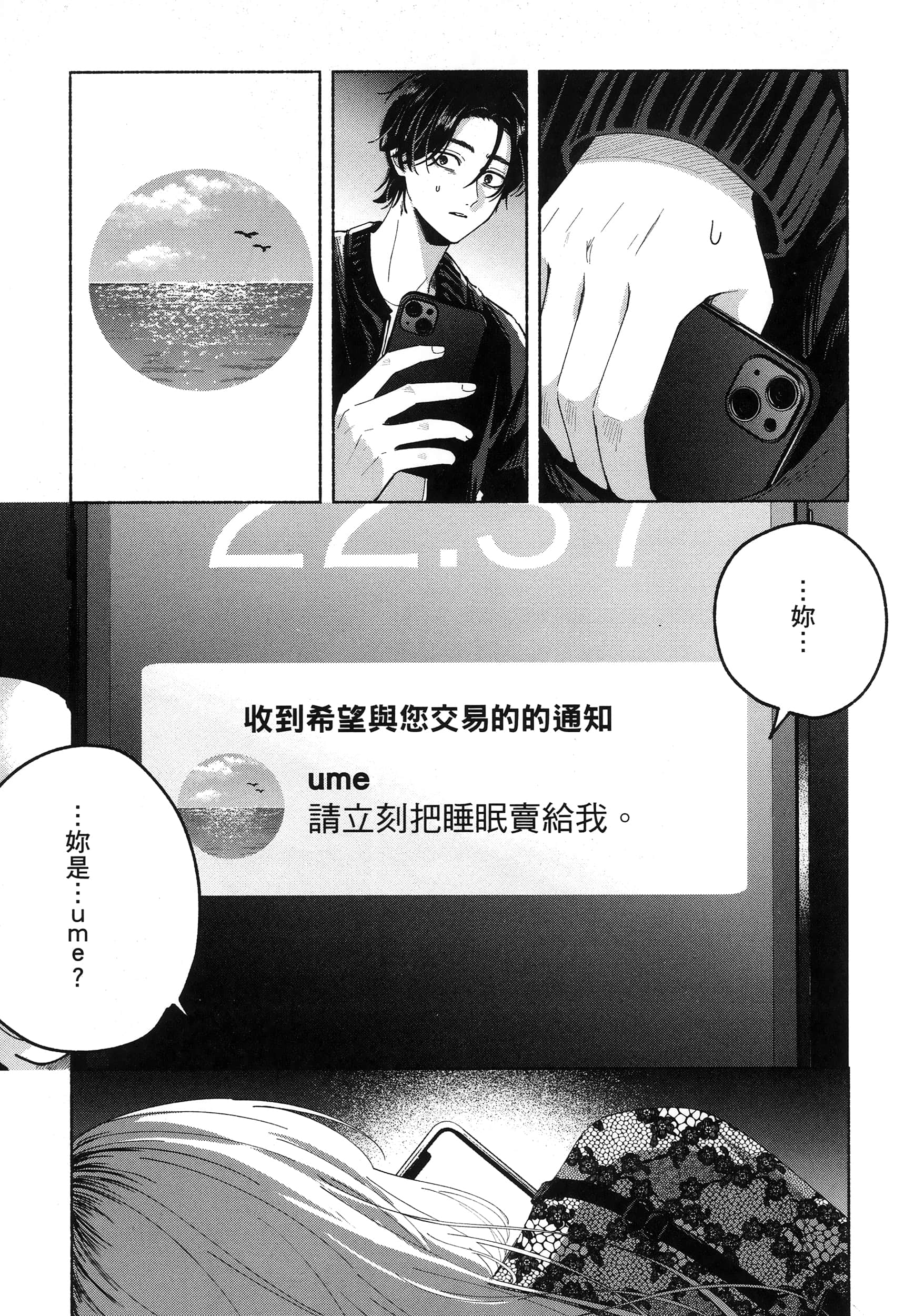 第 1 卷 第 81 页