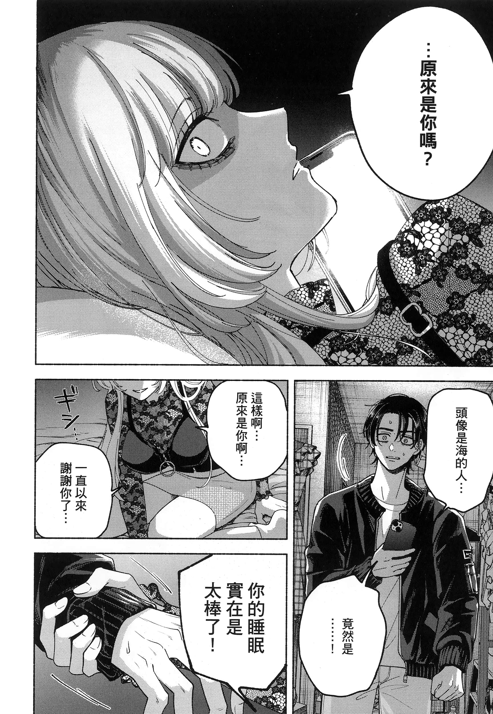 第 1 卷 第 82 页