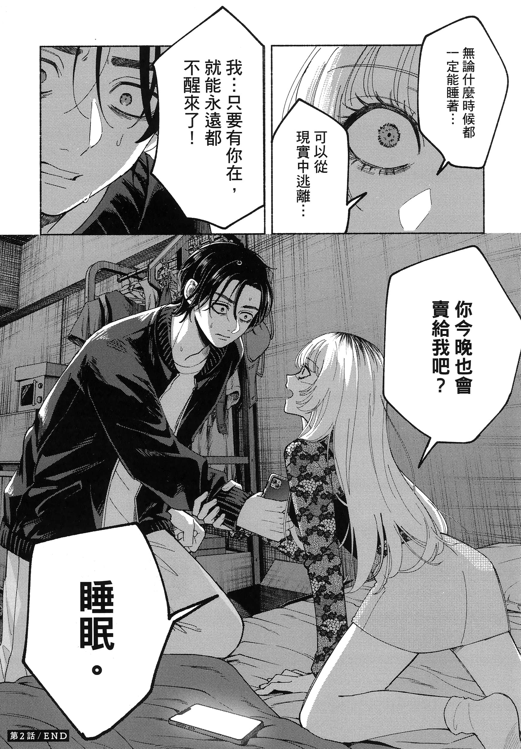 第 1 卷 第 83 页