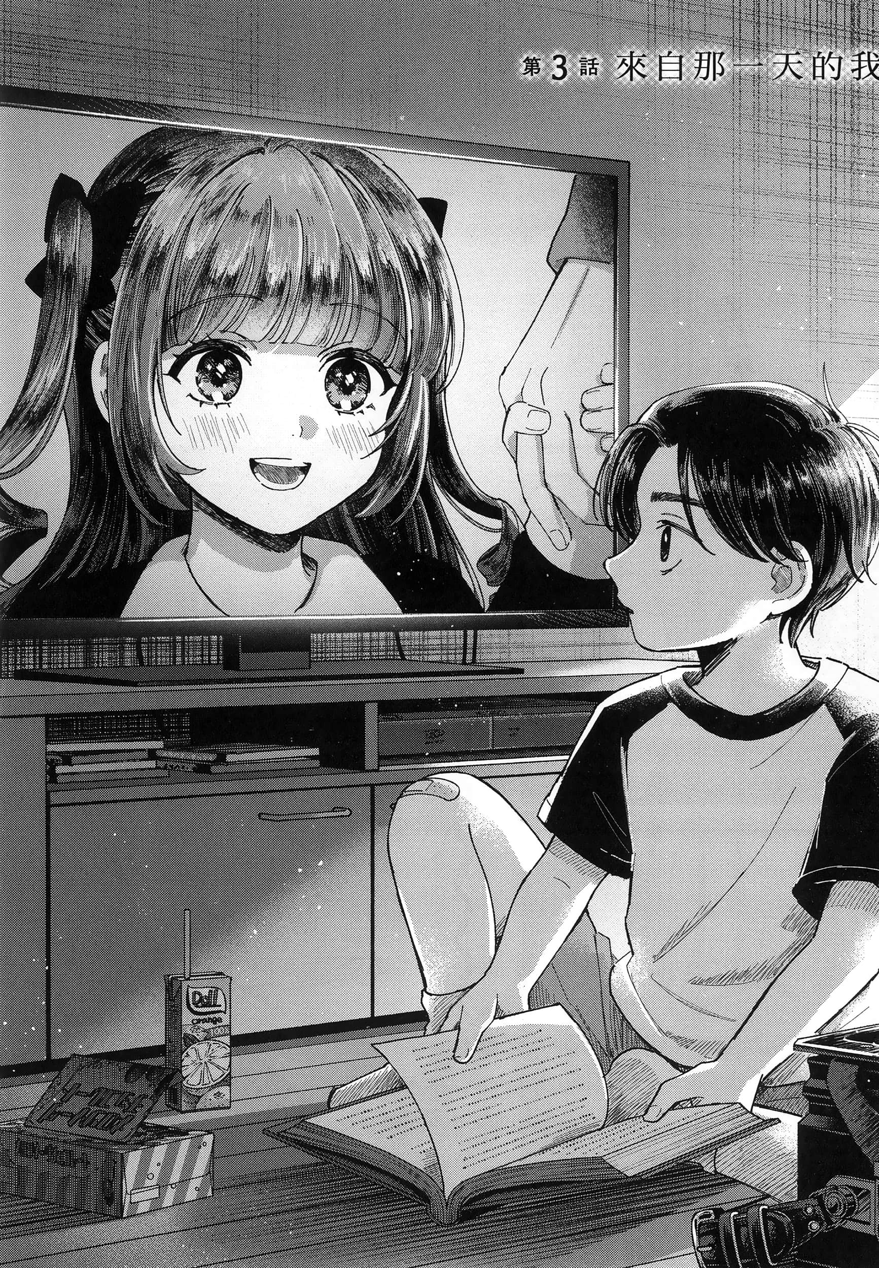 第 1 卷 第 86 页