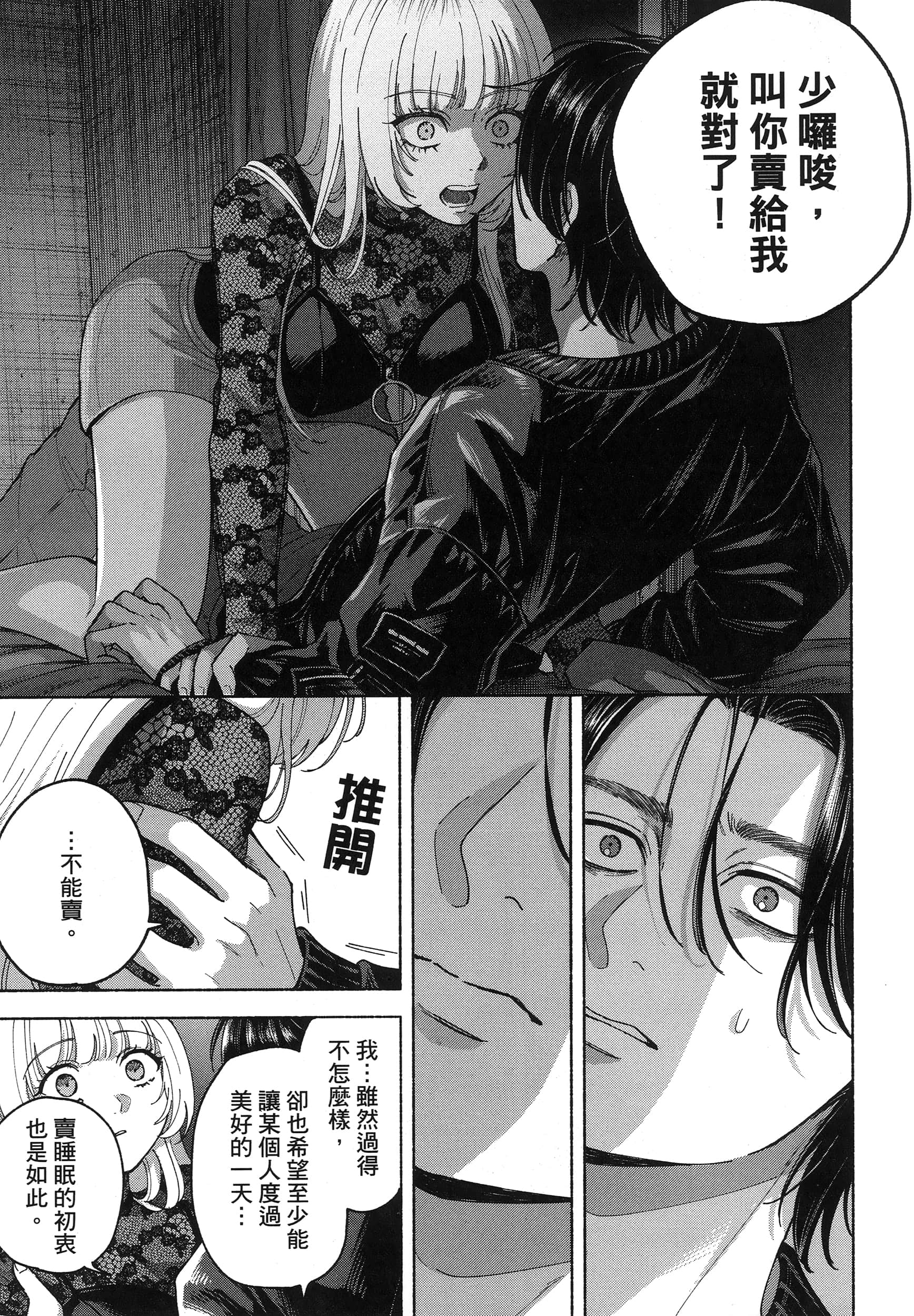 第 1 卷 第 89 页