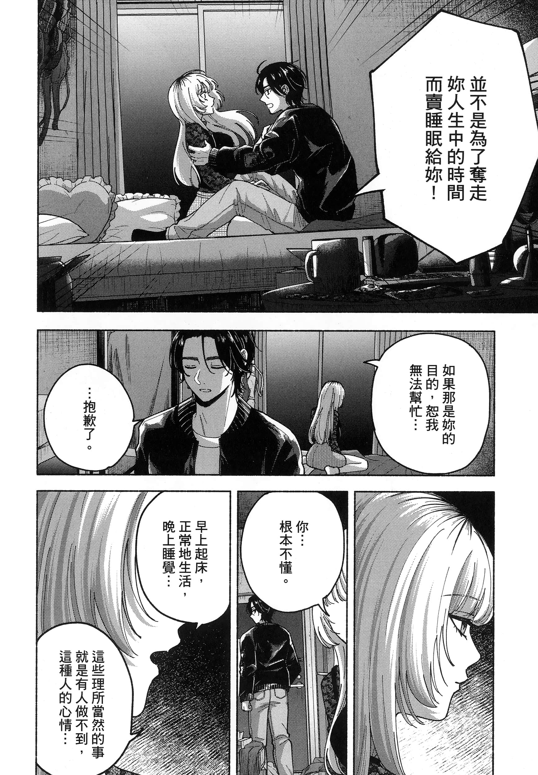 第 1 卷 第 90 页