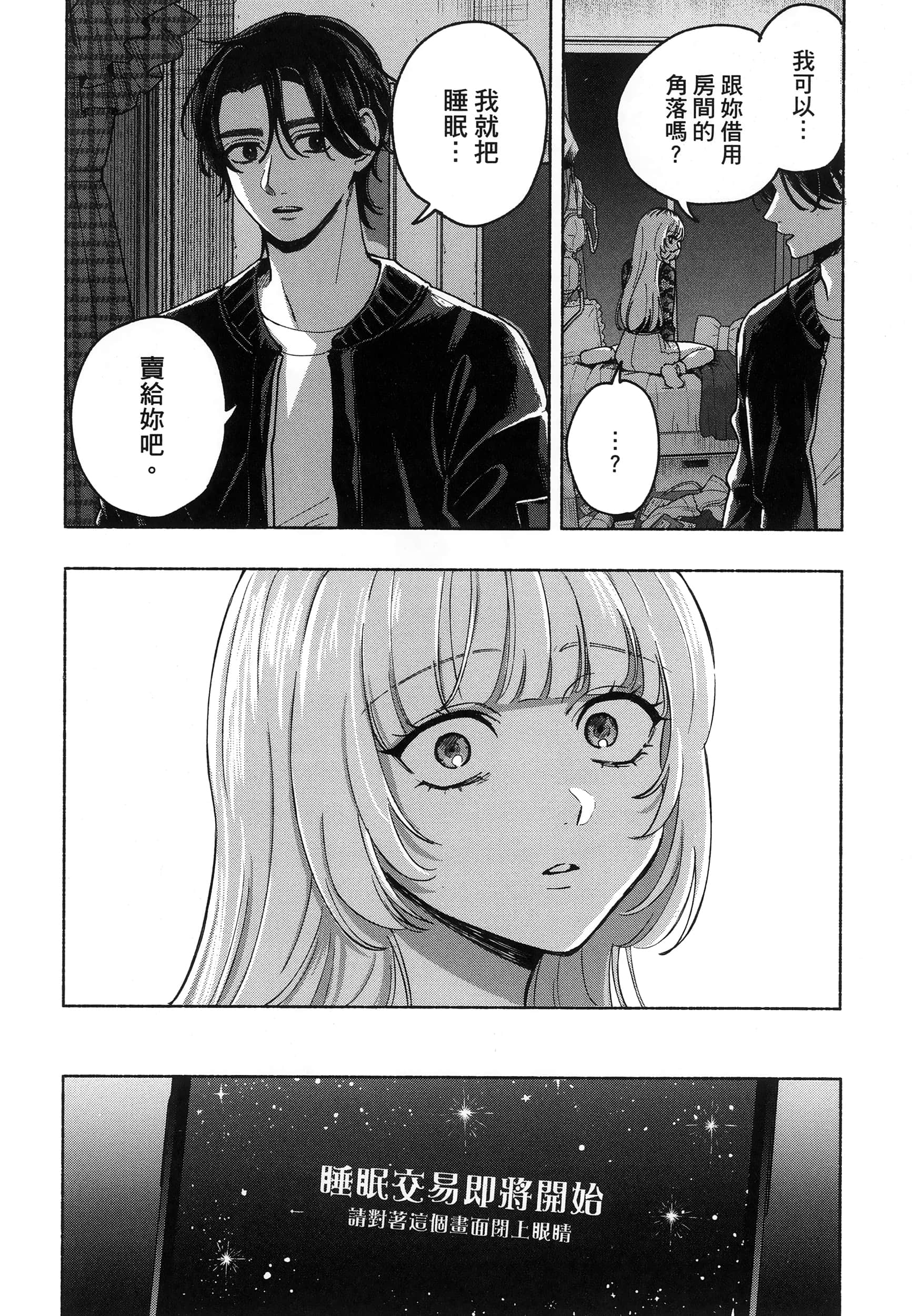 第 1 卷 第 92 页
