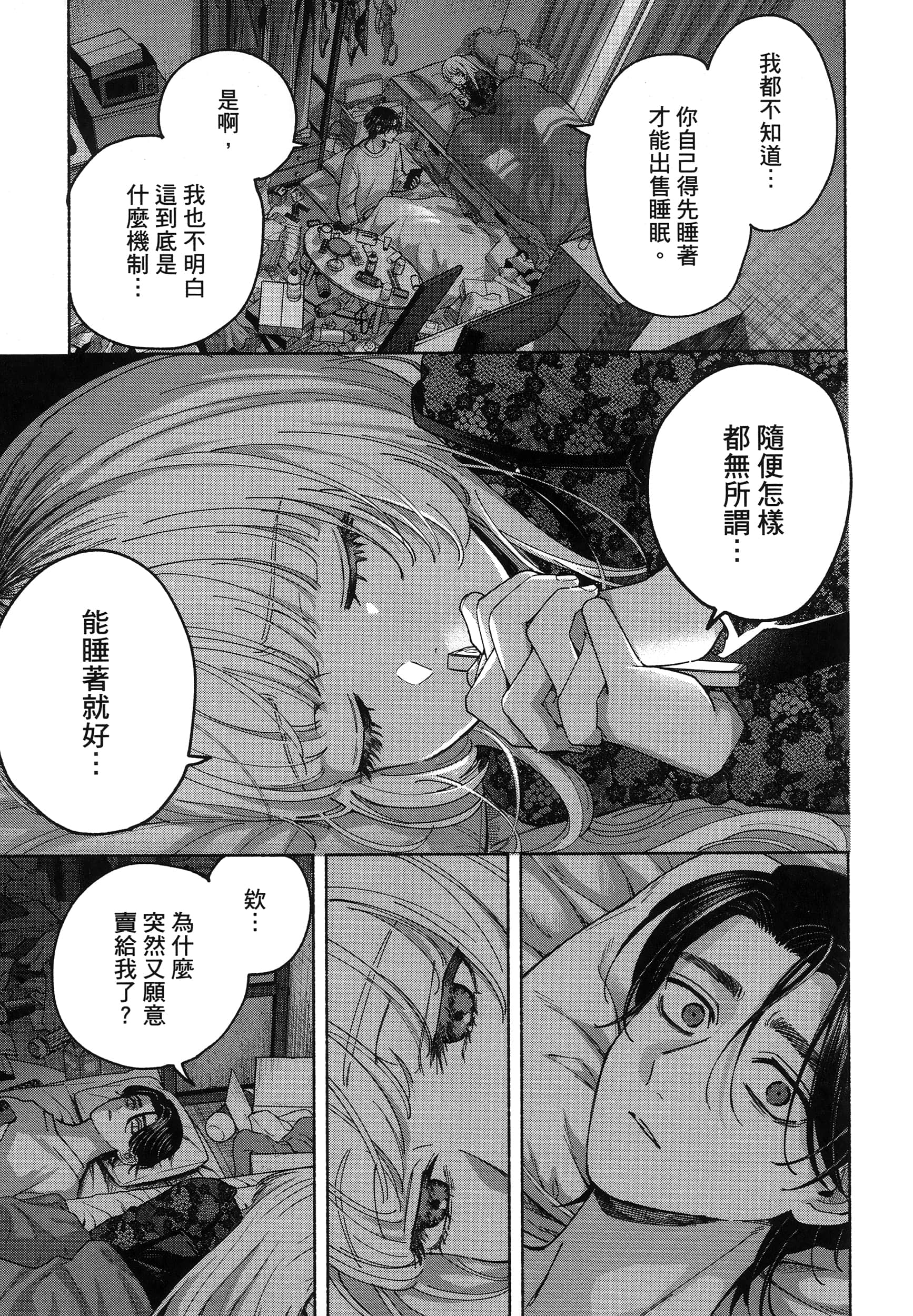 第 1 卷 第 93 页