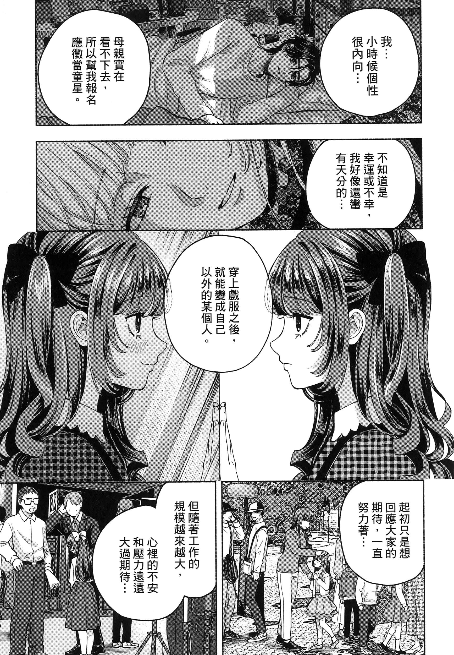 第 1 卷 第 95 页