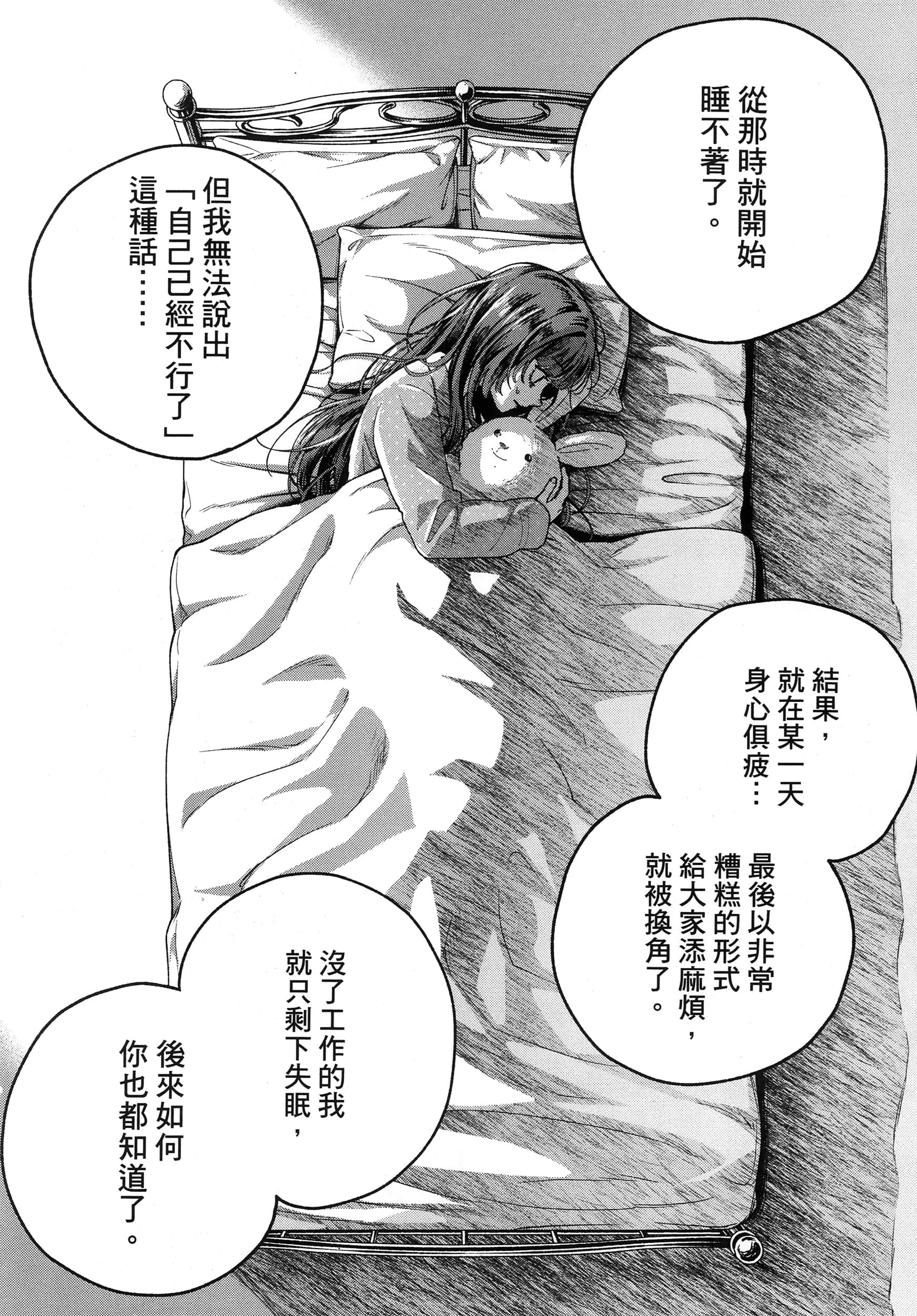 第 1 卷 第 96 页