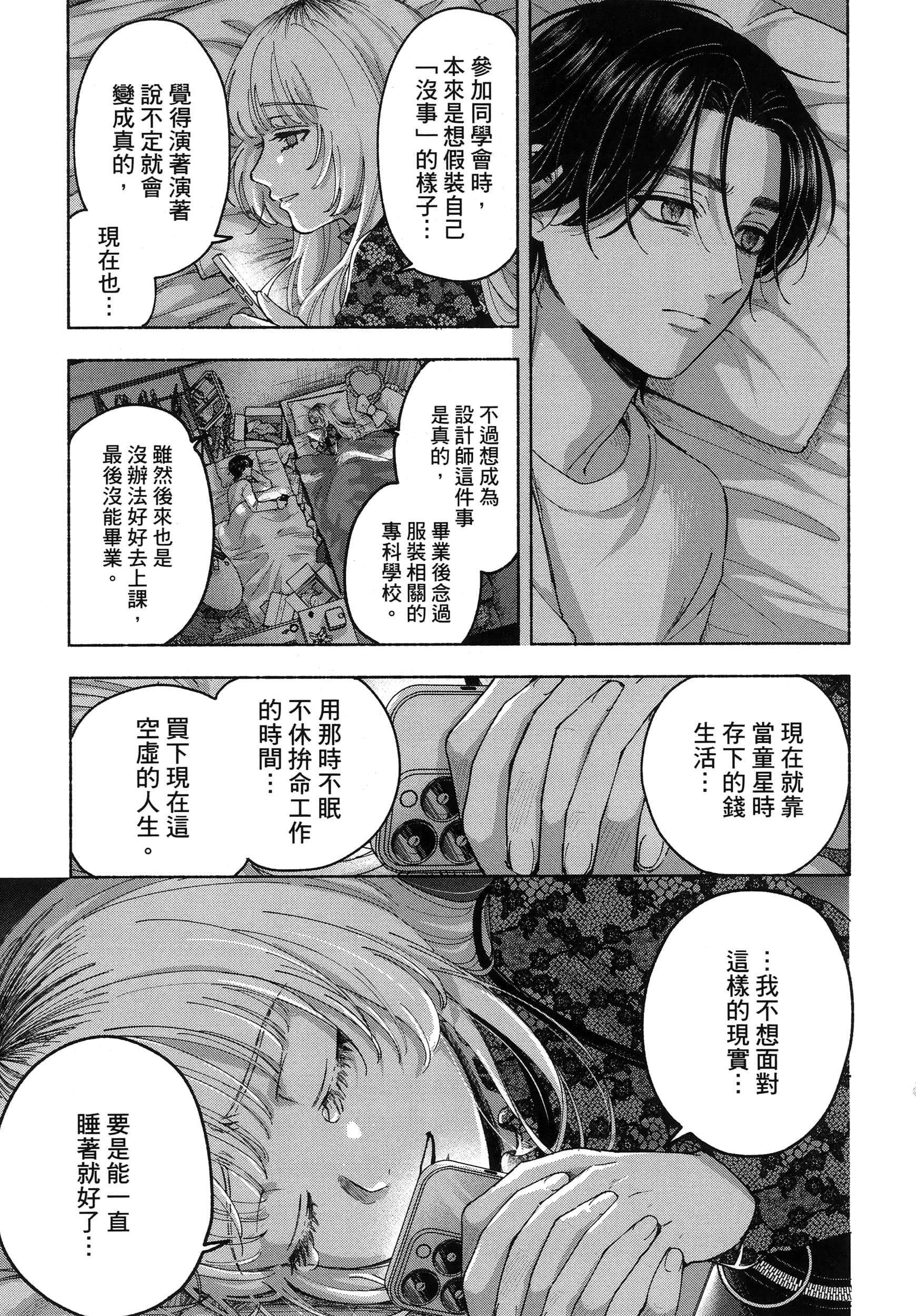 第 1 卷 第 97 页