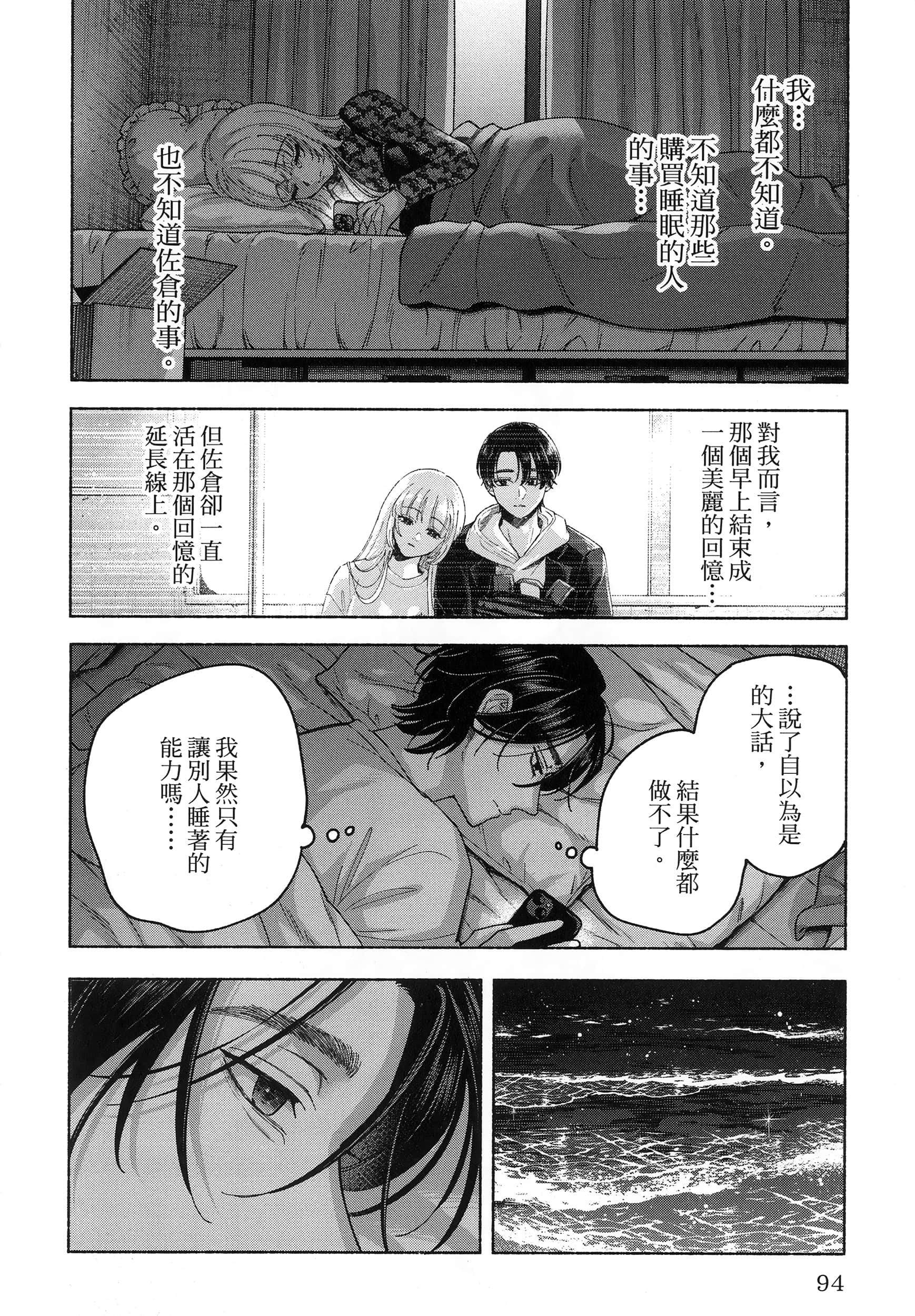 第 1 卷 第 98 页