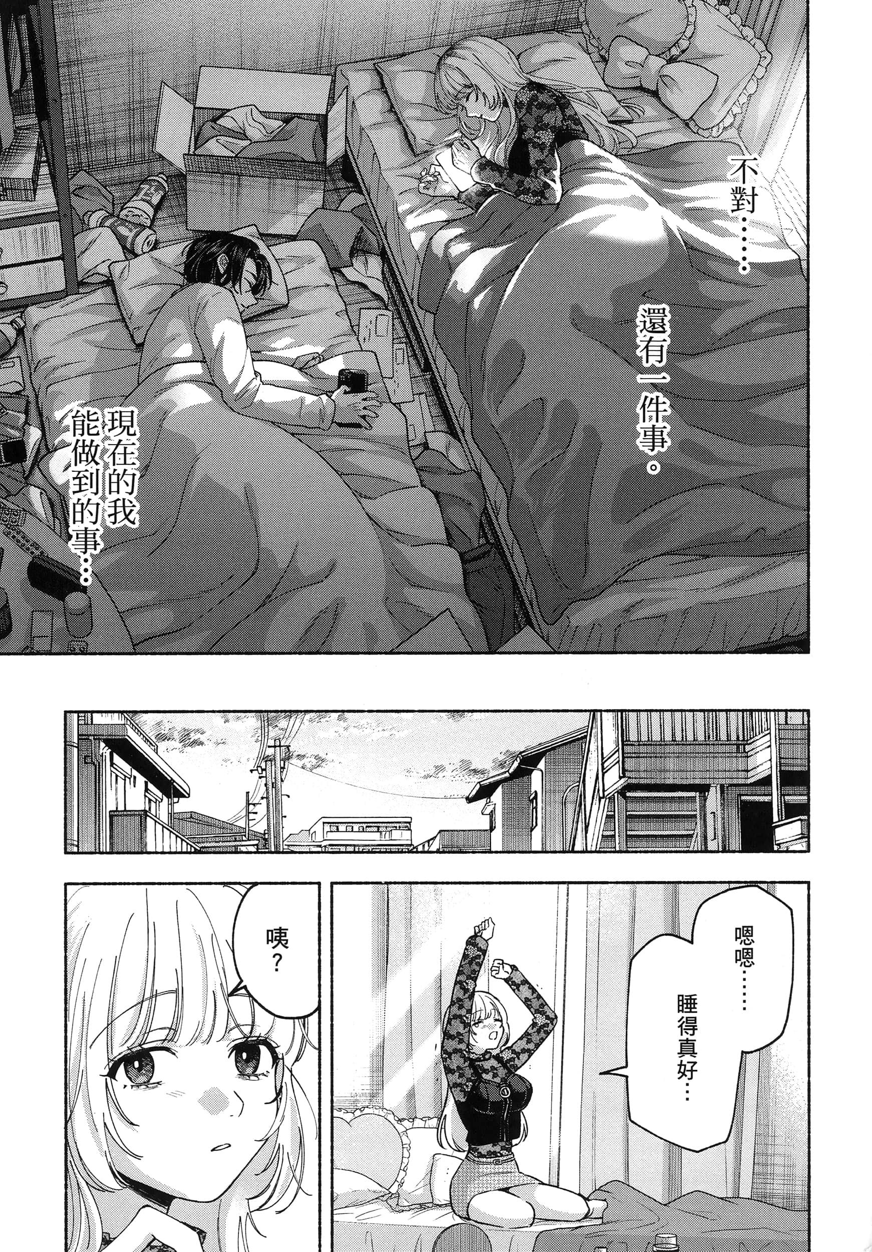 第 1 卷 第 99 页