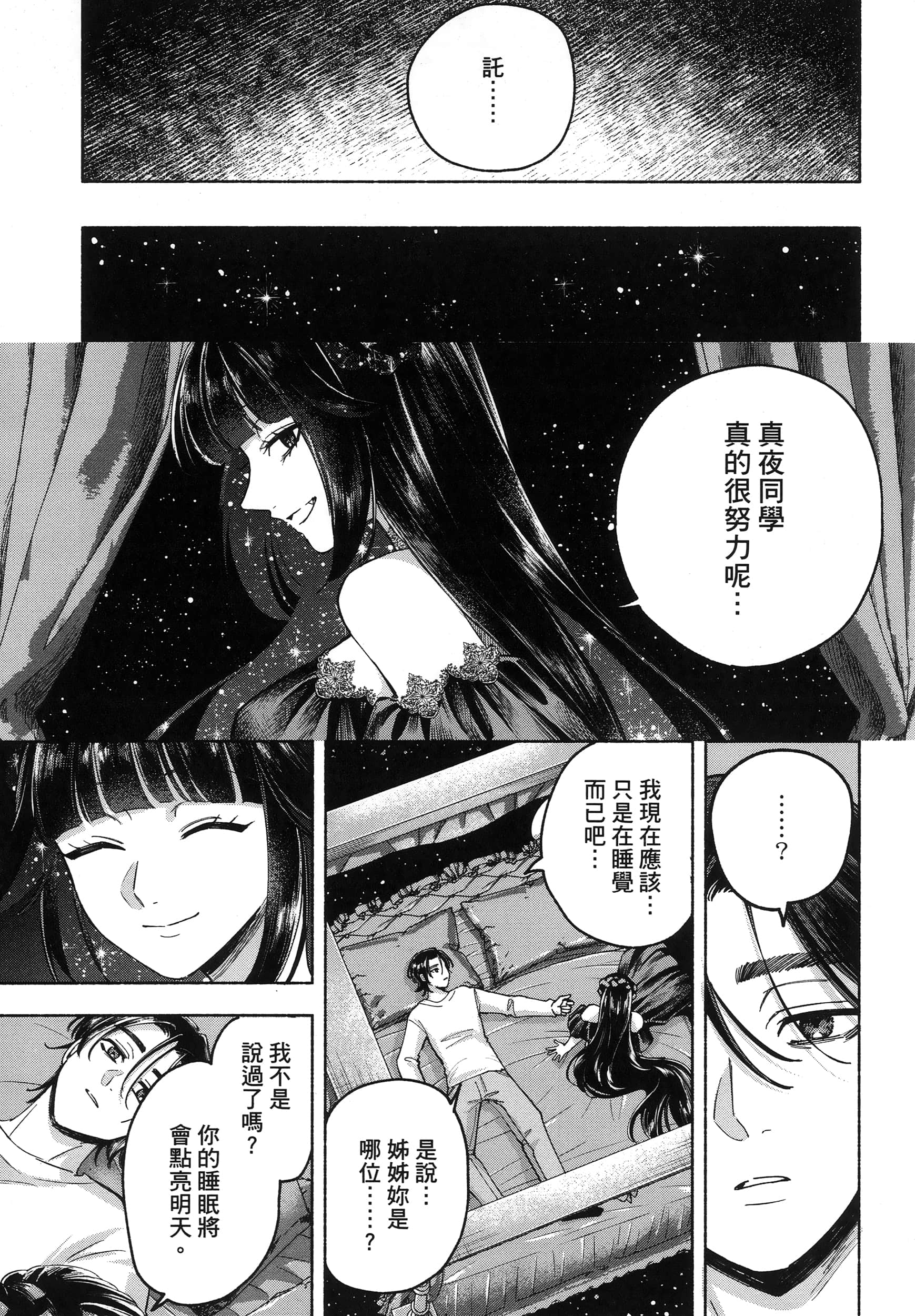 第 1 卷 第 101 页