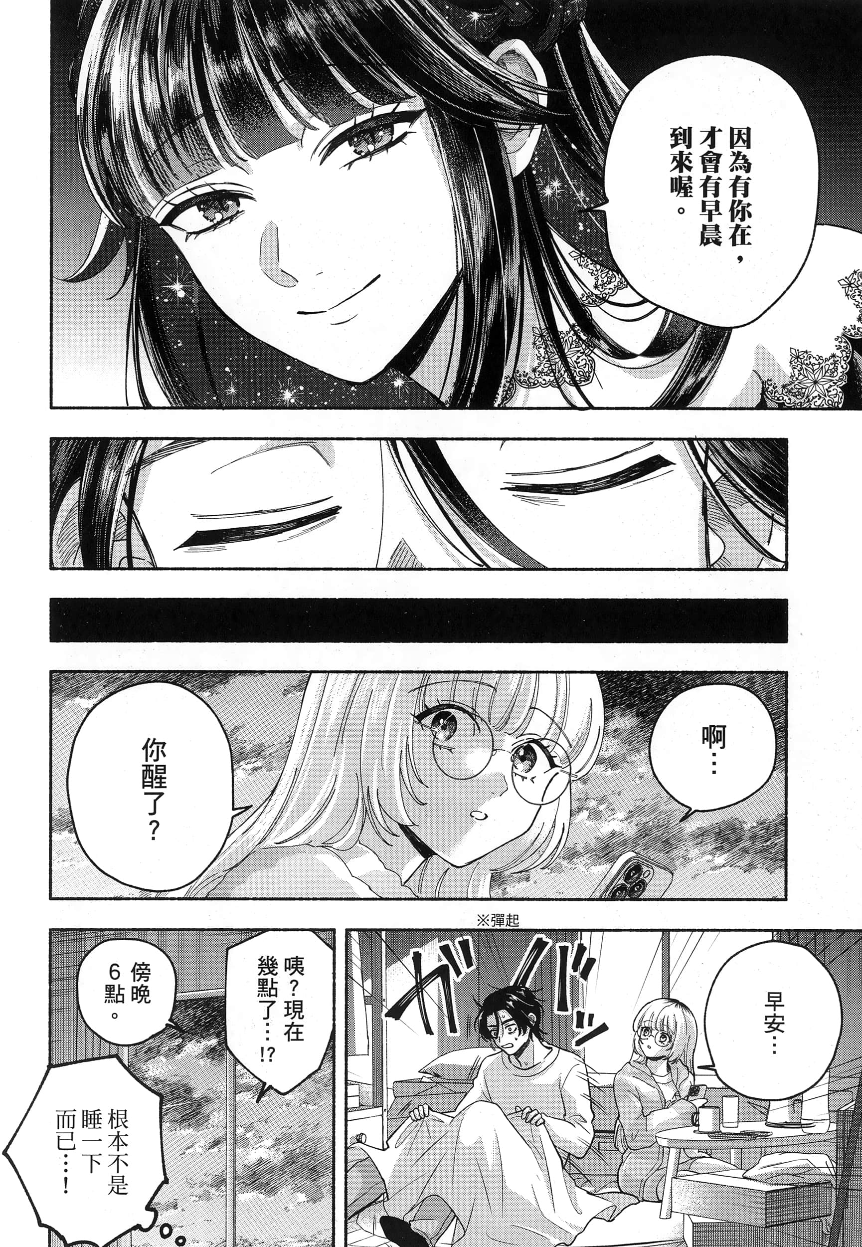 第 1 卷 第 102 页