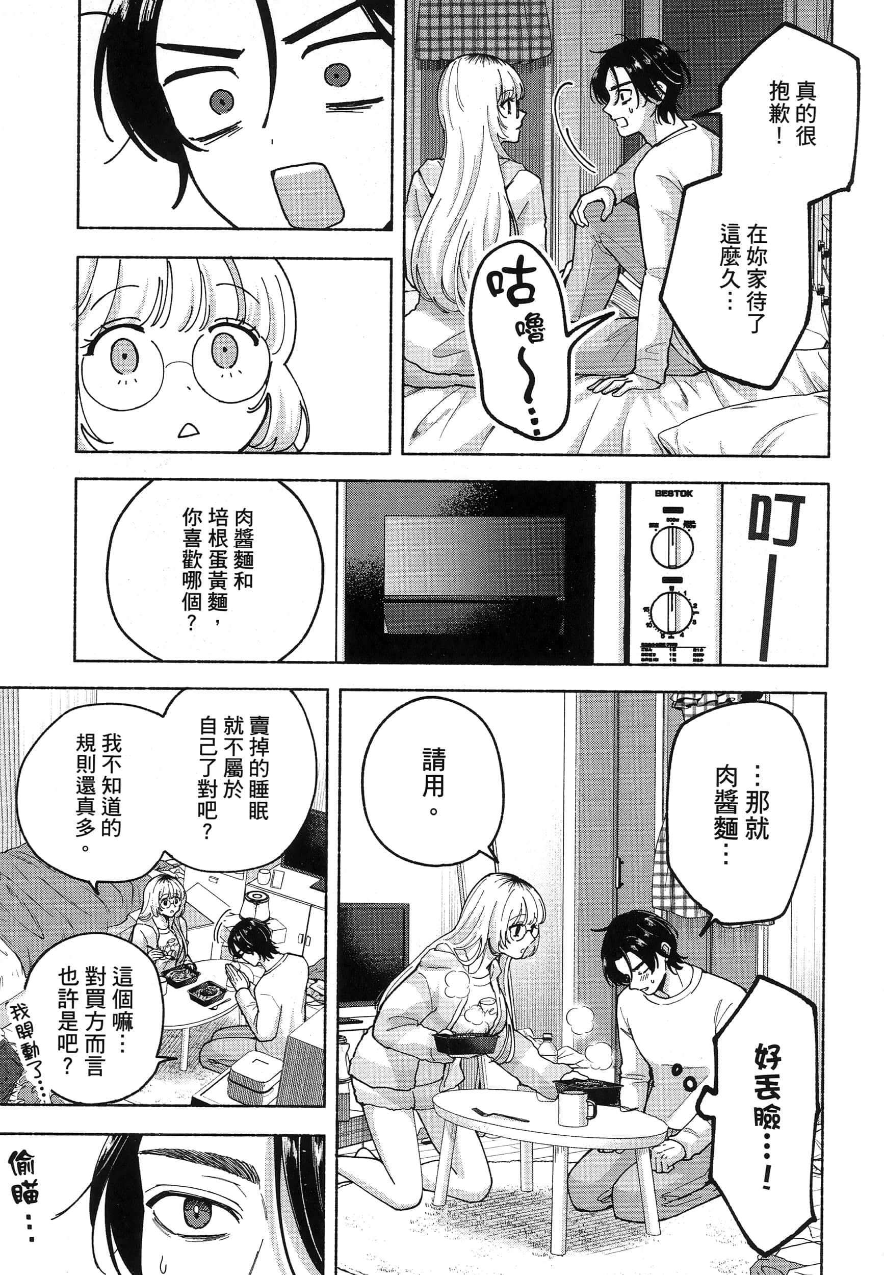 第 1 卷 第 103 页