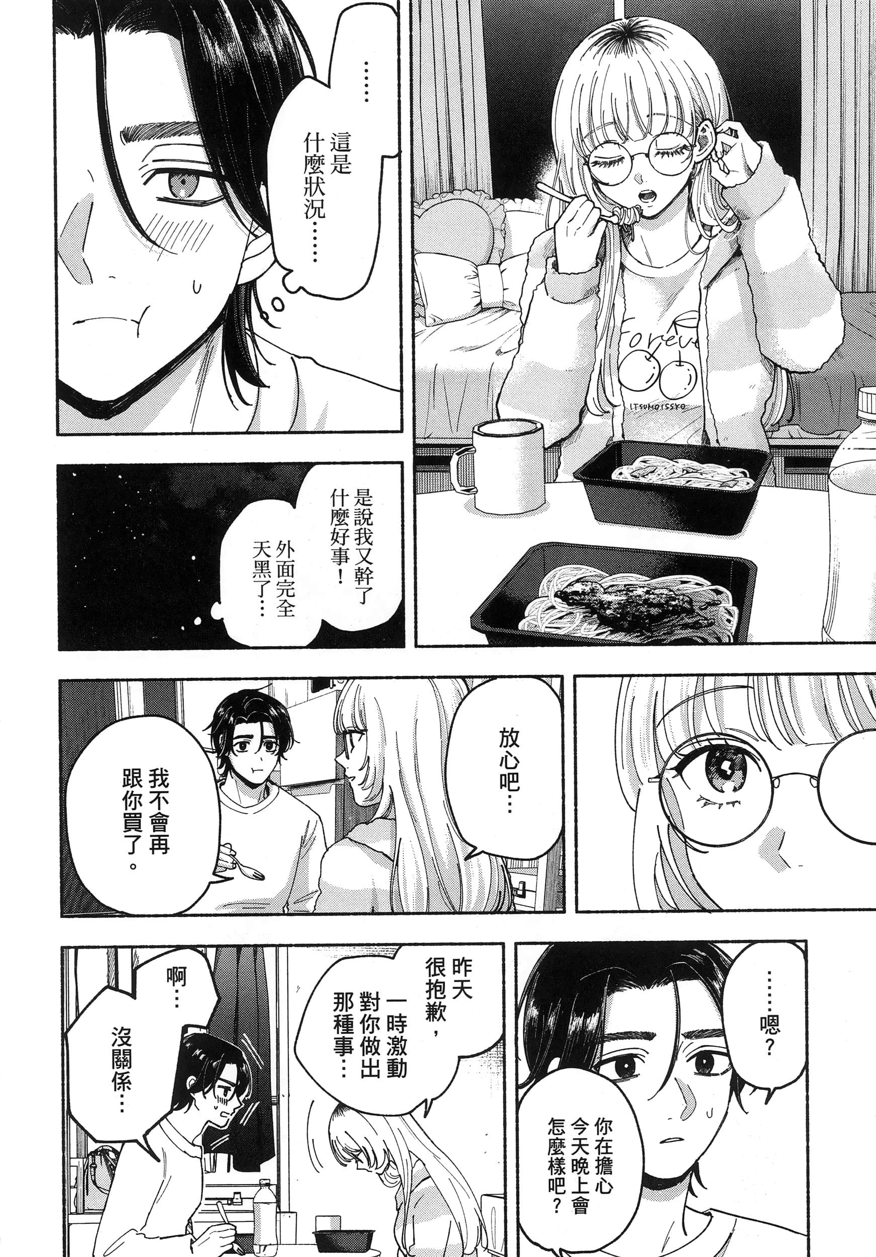 第 1 卷 第 104 页