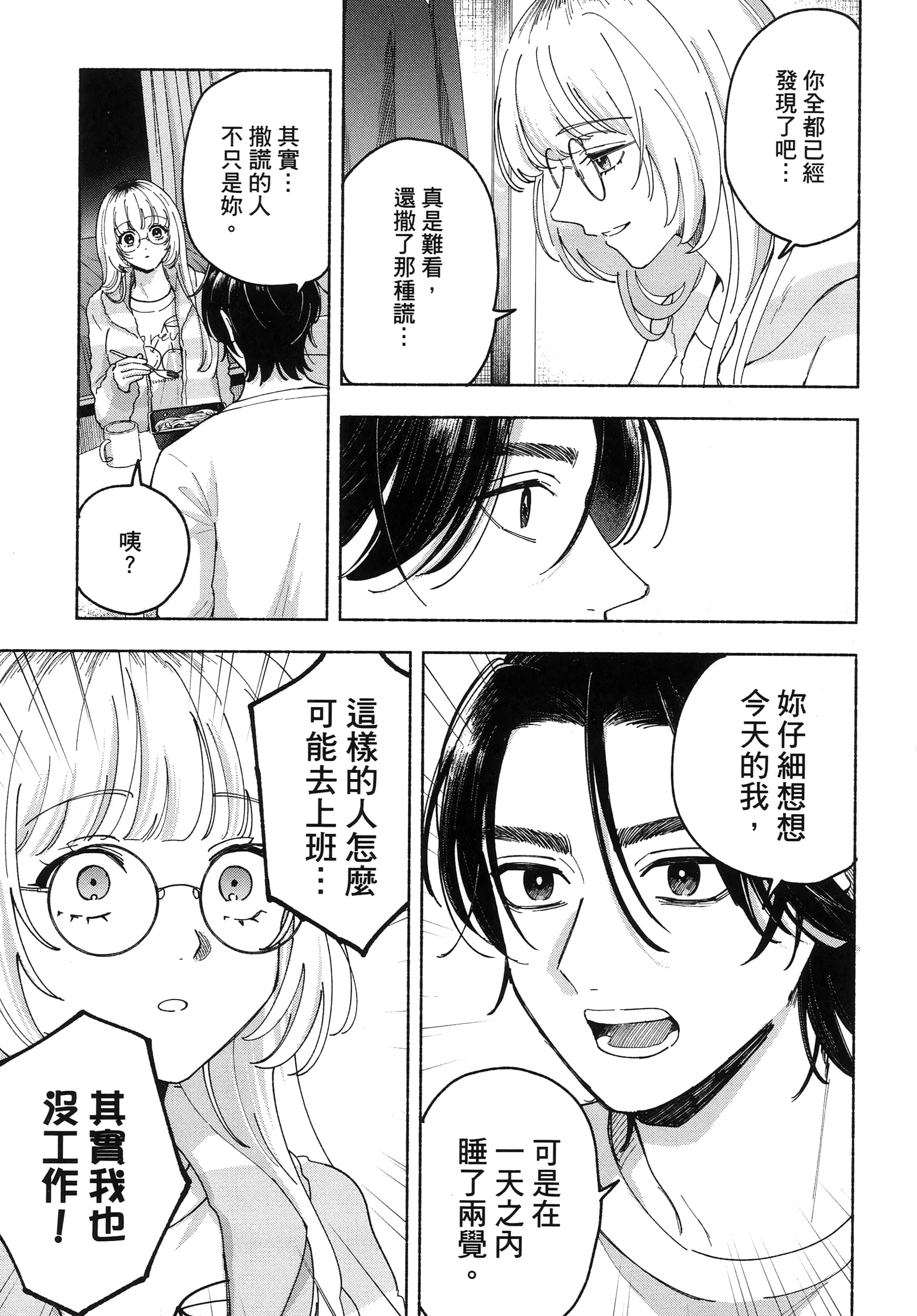 第 1 卷 第 105 页