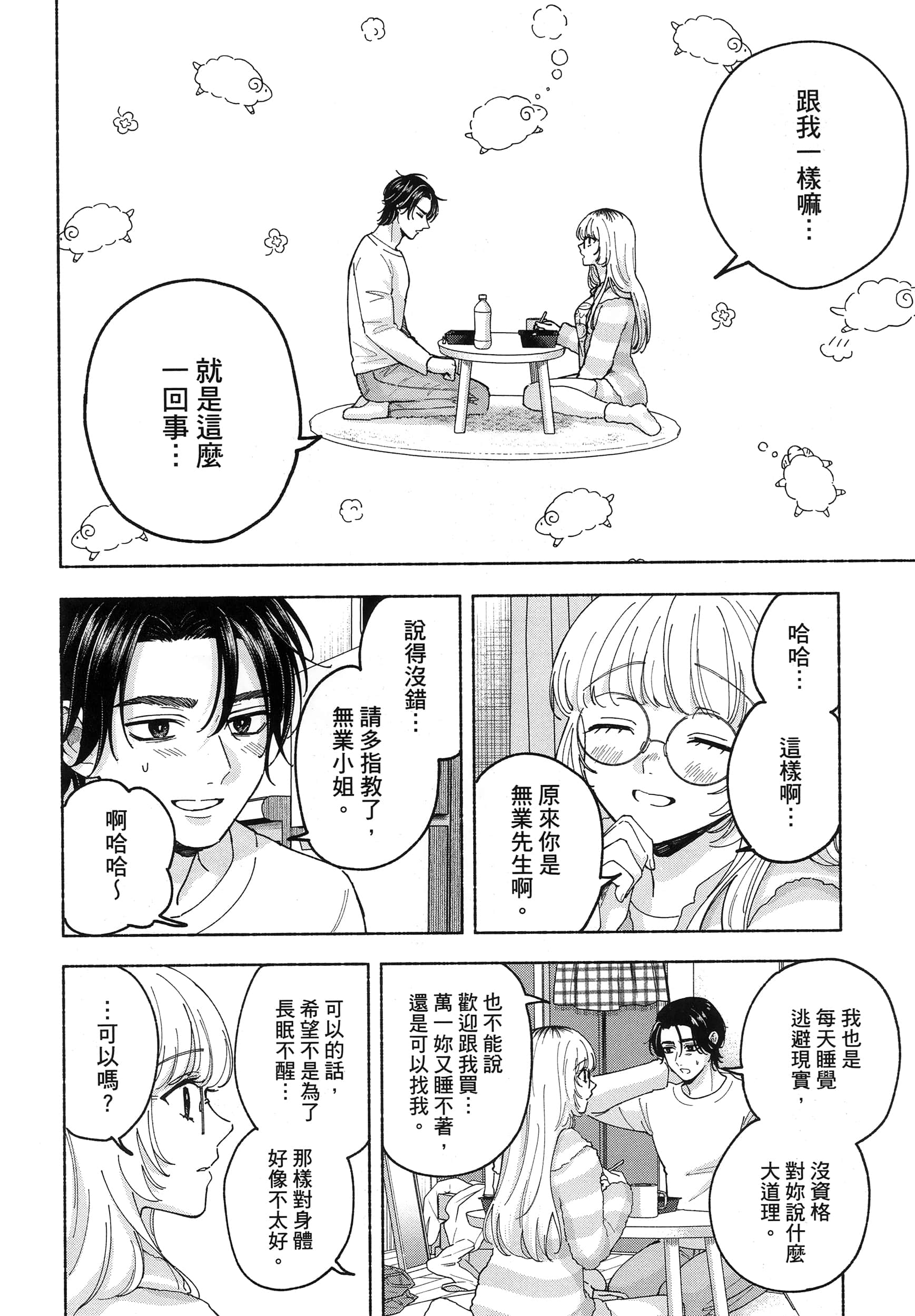 第 1 卷 第 106 页
