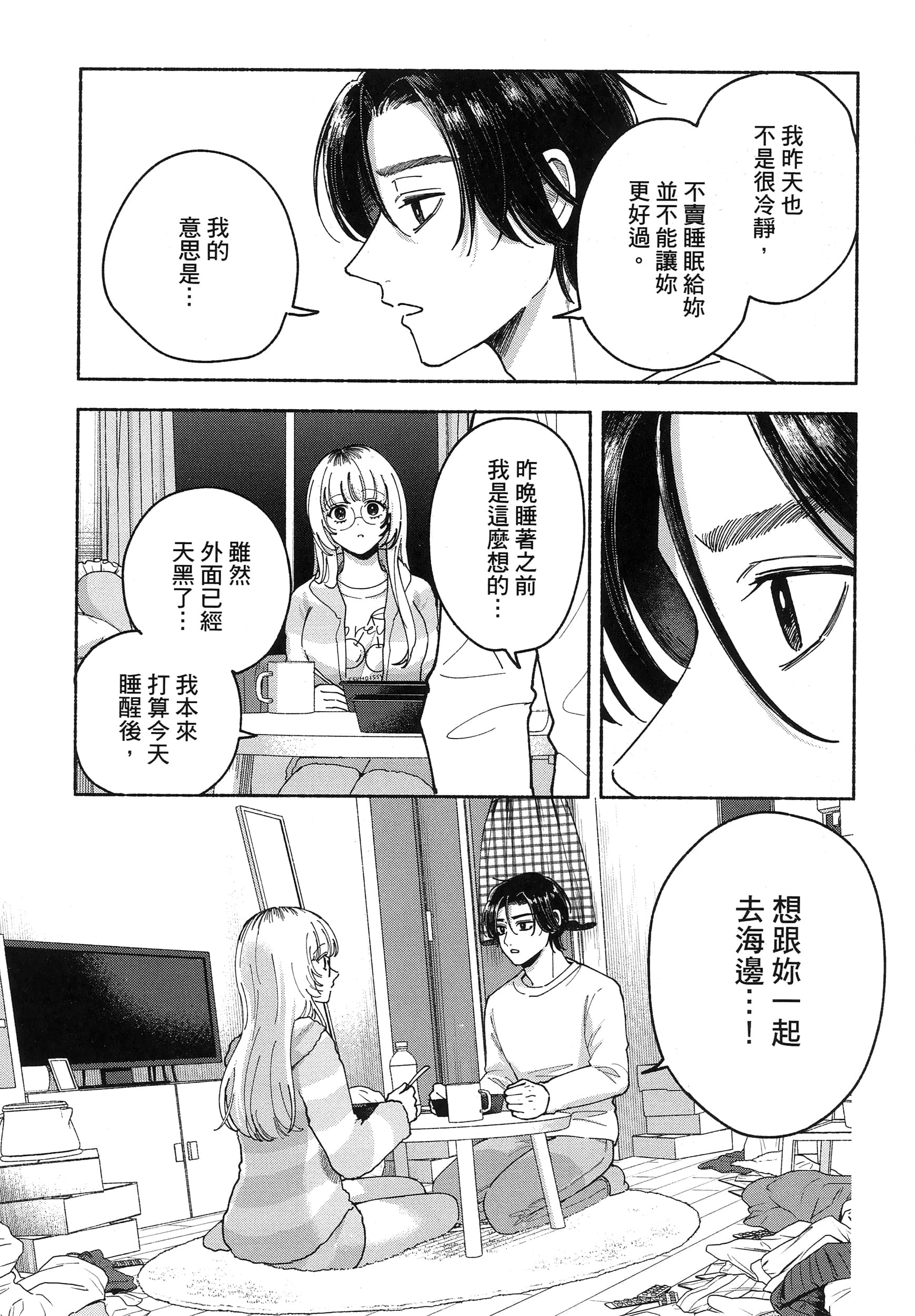 第 1 卷 第 107 页
