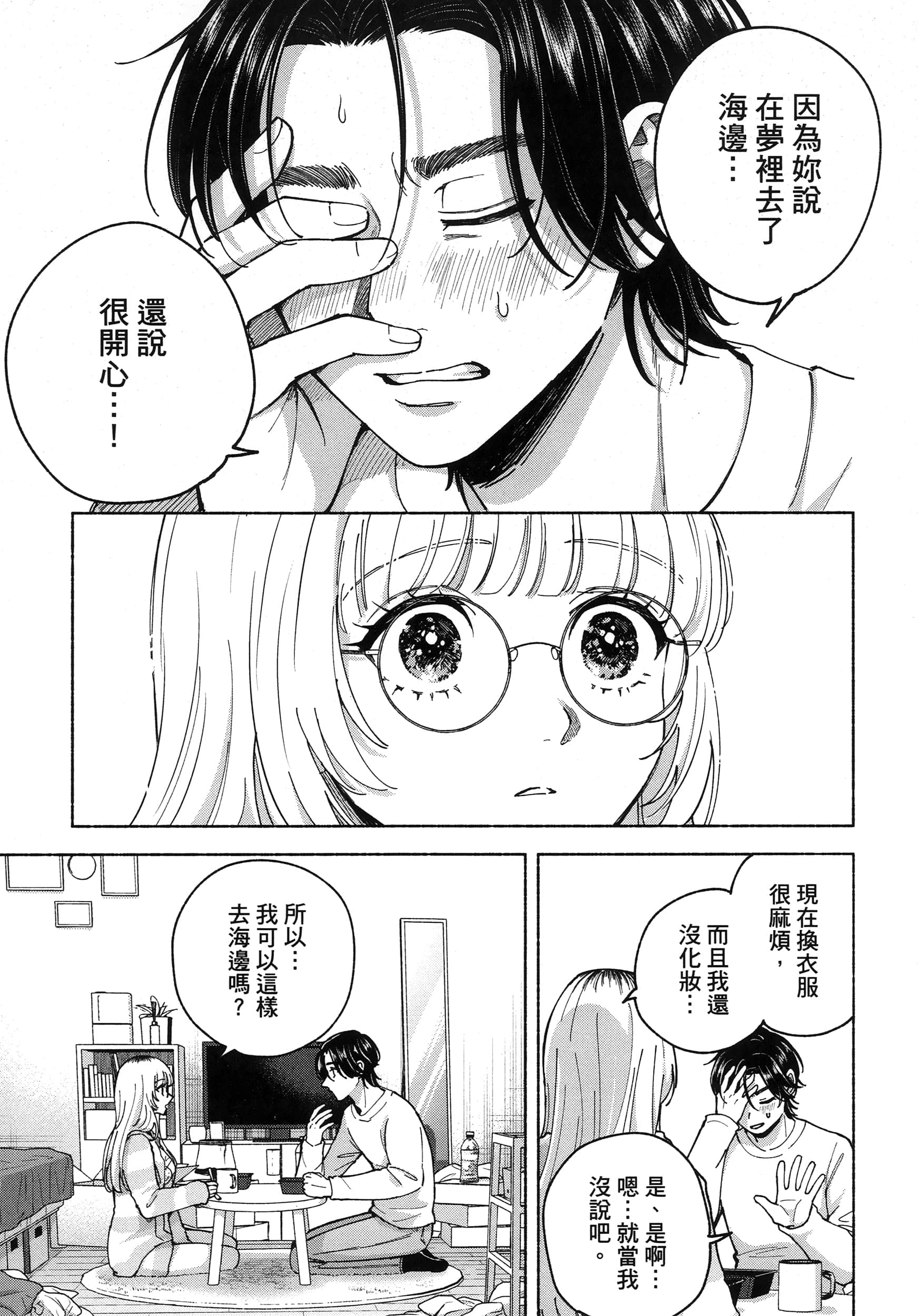 第 1 卷 第 109 页