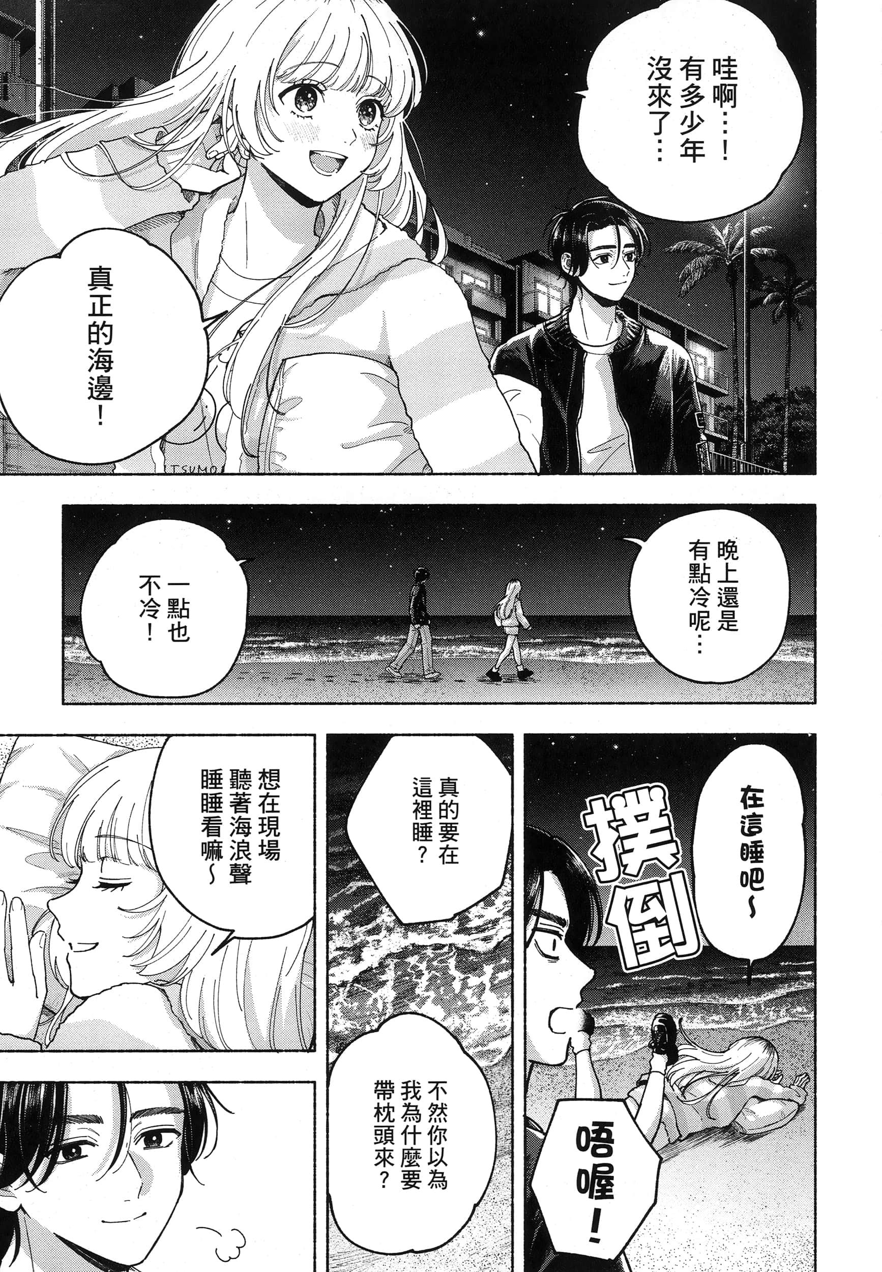 第 1 卷 第 111 页