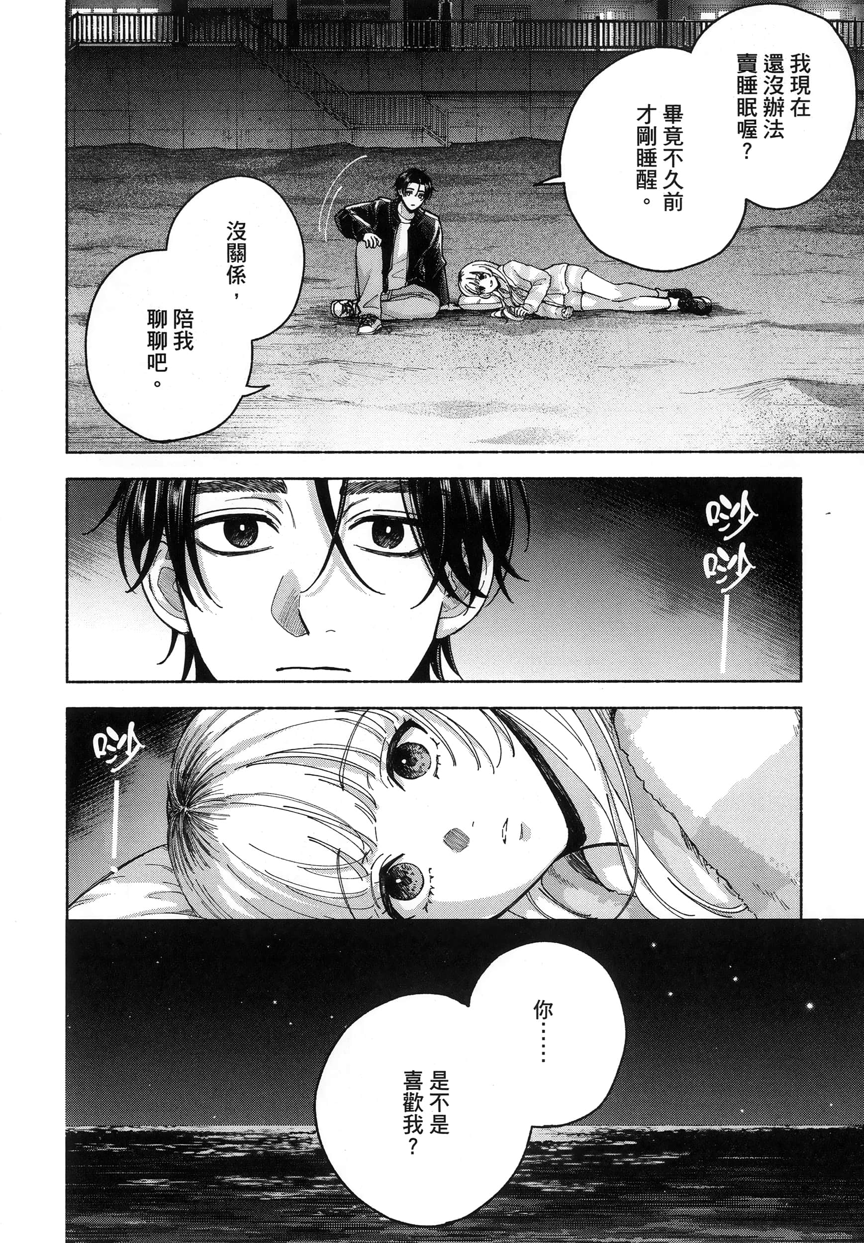 第 1 卷 第 112 页