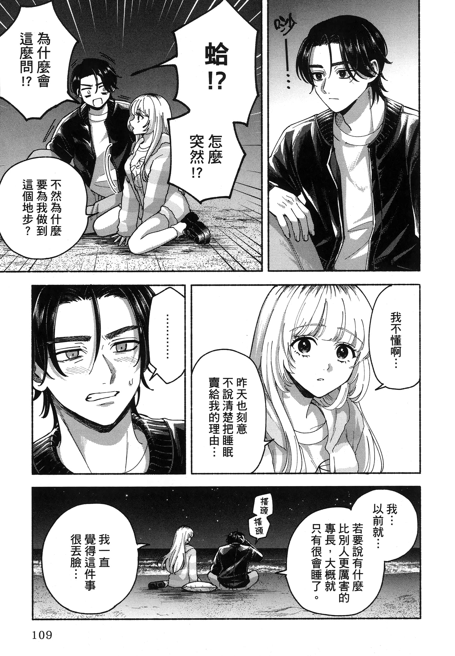 第 1 卷 第 113 页