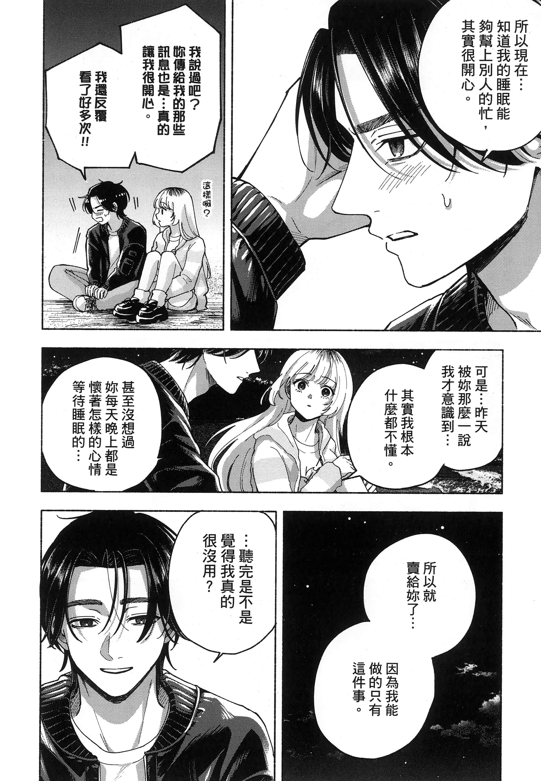 第 1 卷 第 114 页