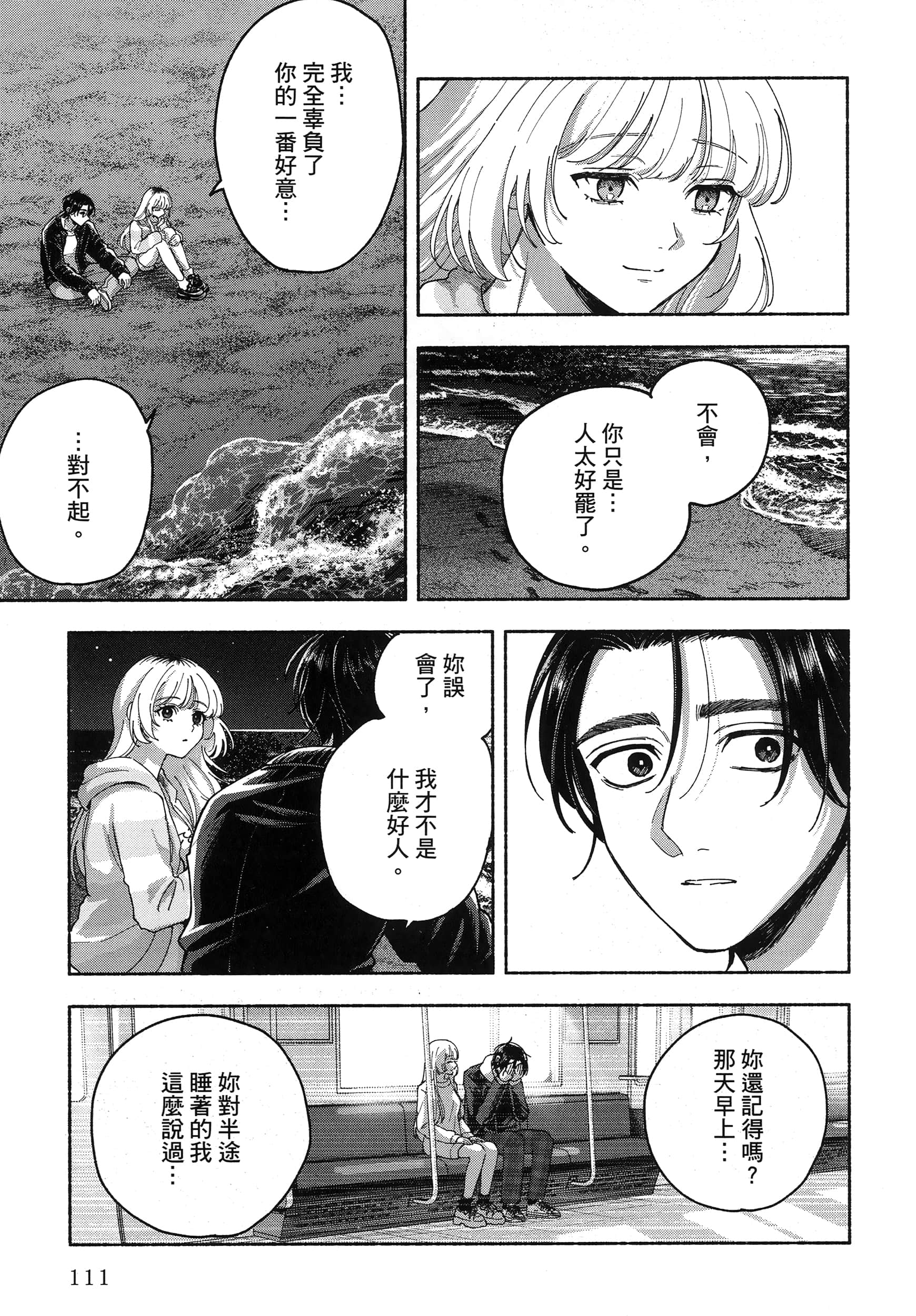 第 1 卷 第 115 页